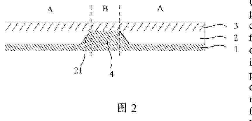 WO_2023246300_PA