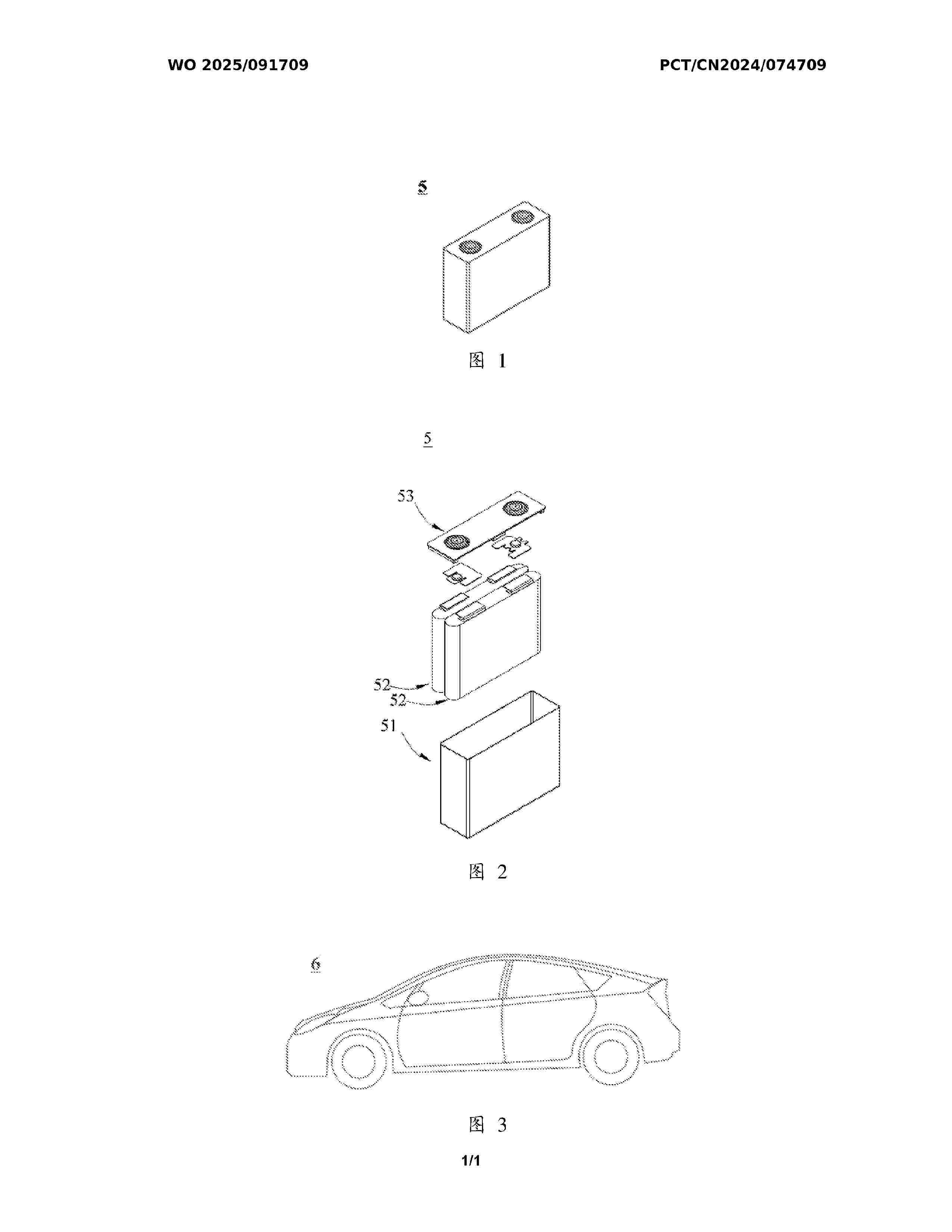 WO_2025091709_A1