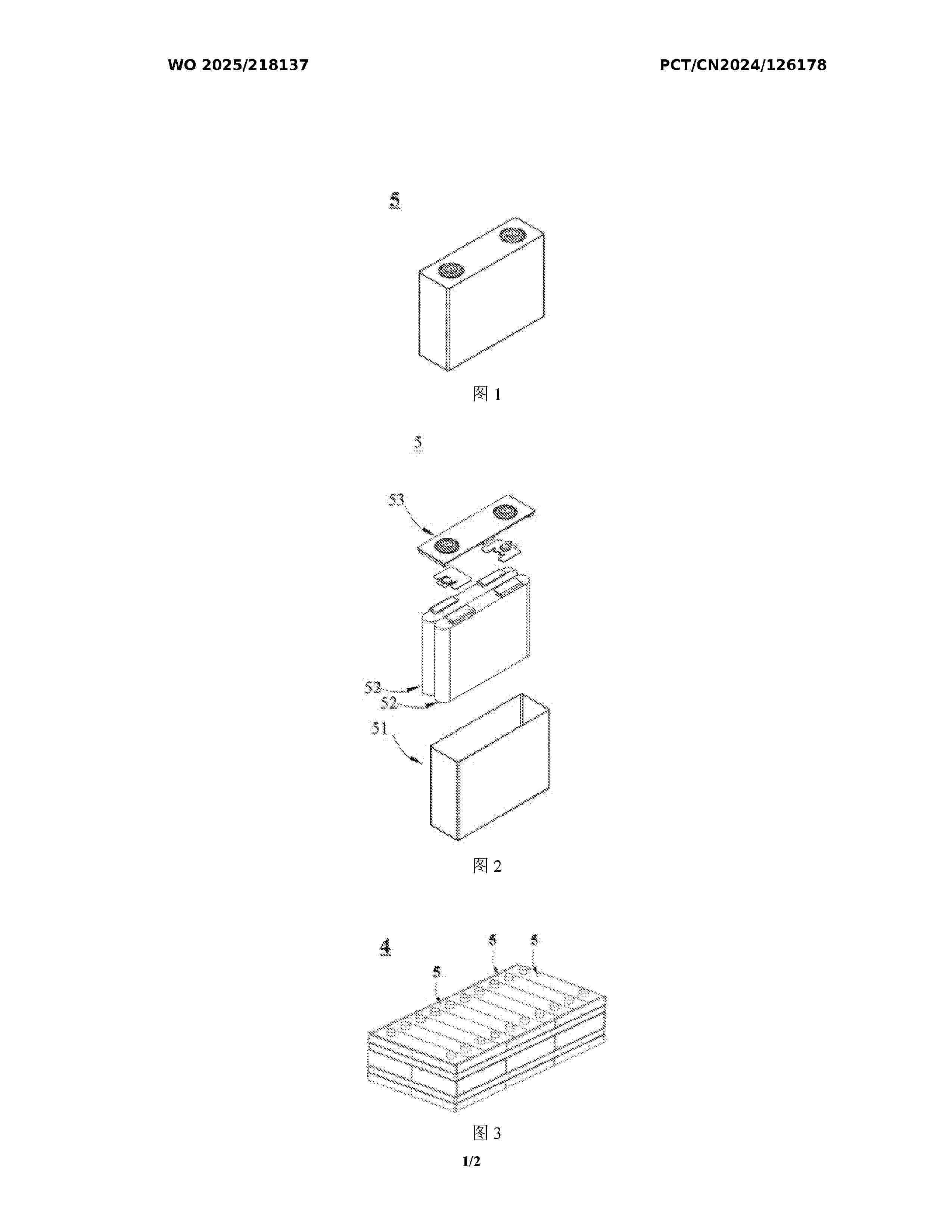 WO_2025218137_A1