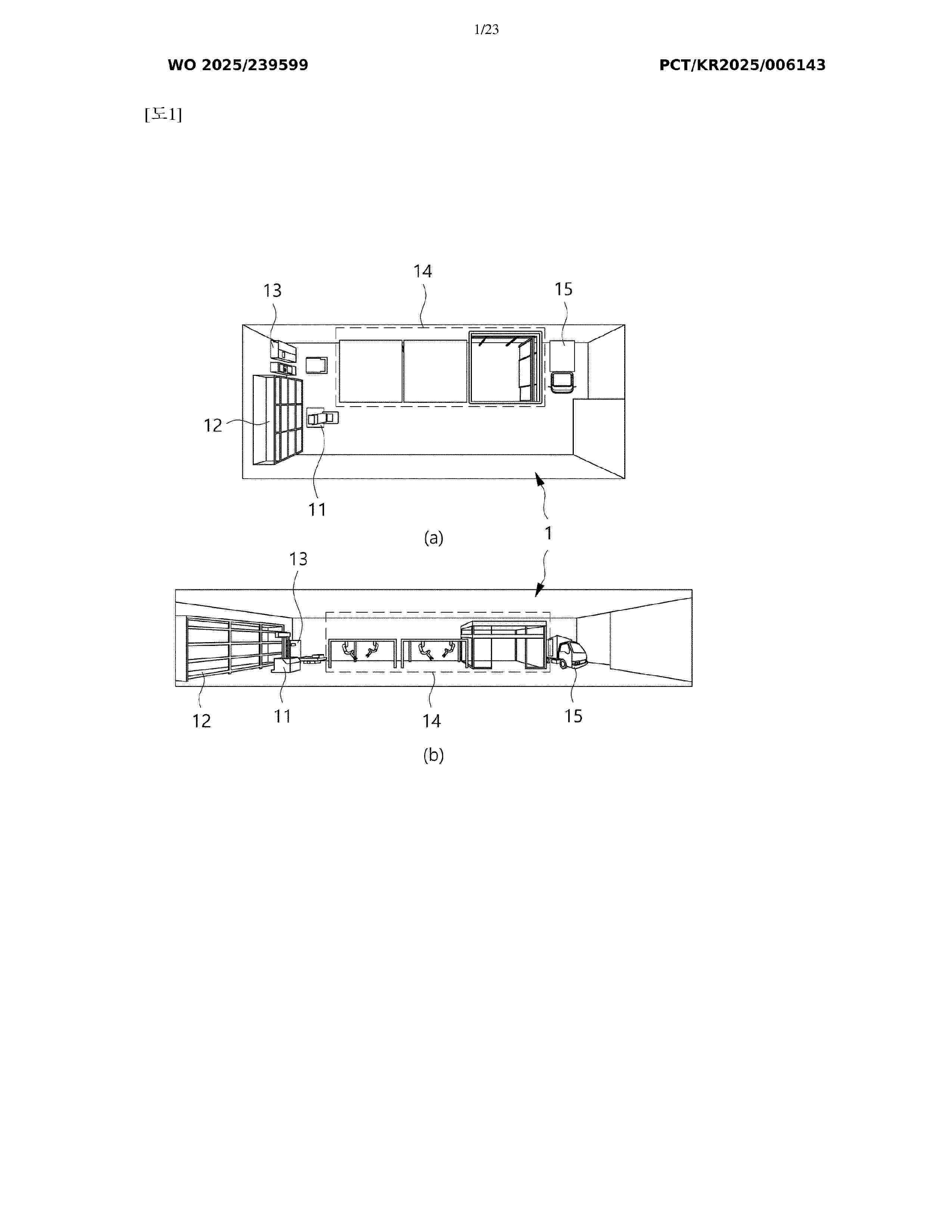 WO_2025239599_A1