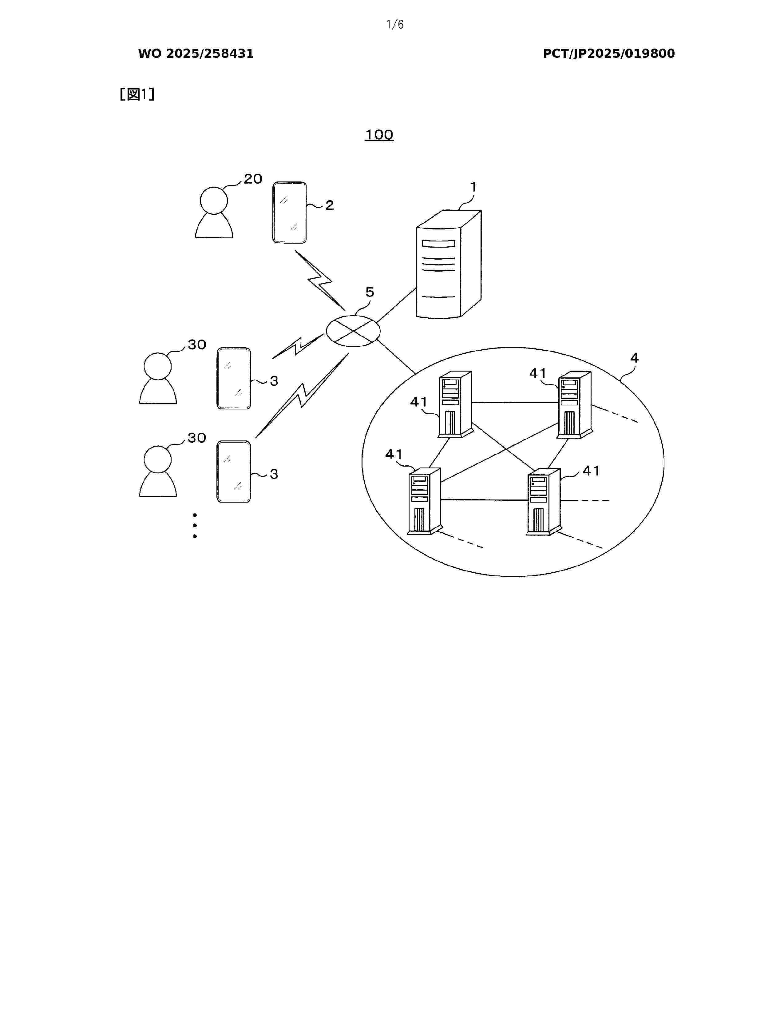 WO_2025258431_A1