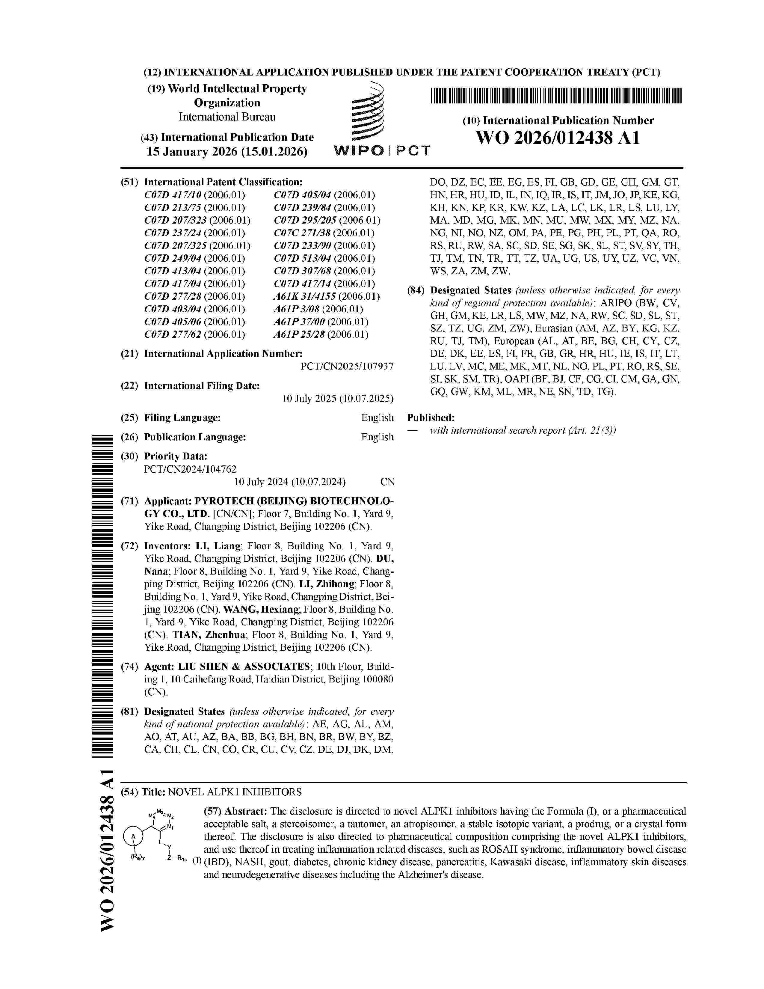 WO_2026012438_A1