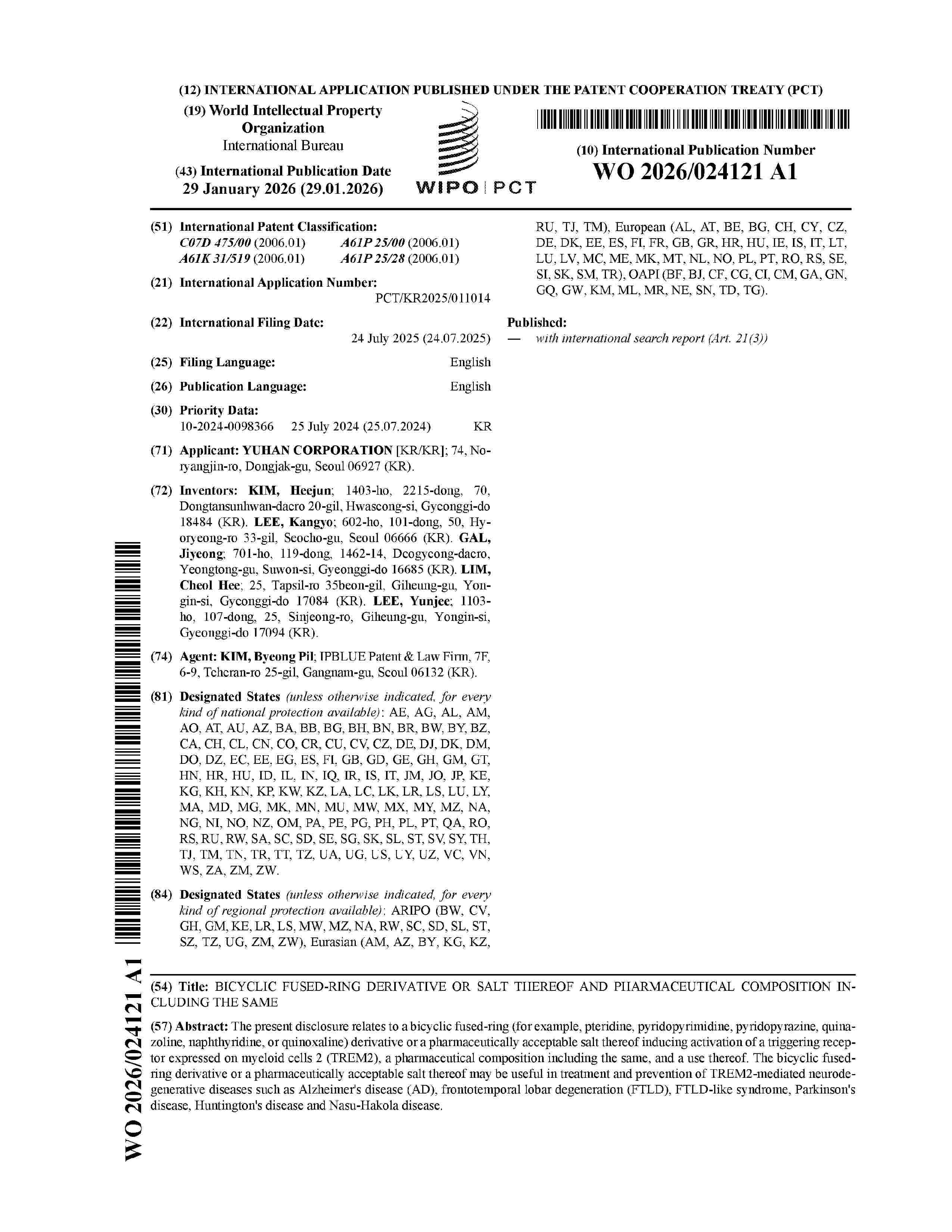 WO_2026024121_A1