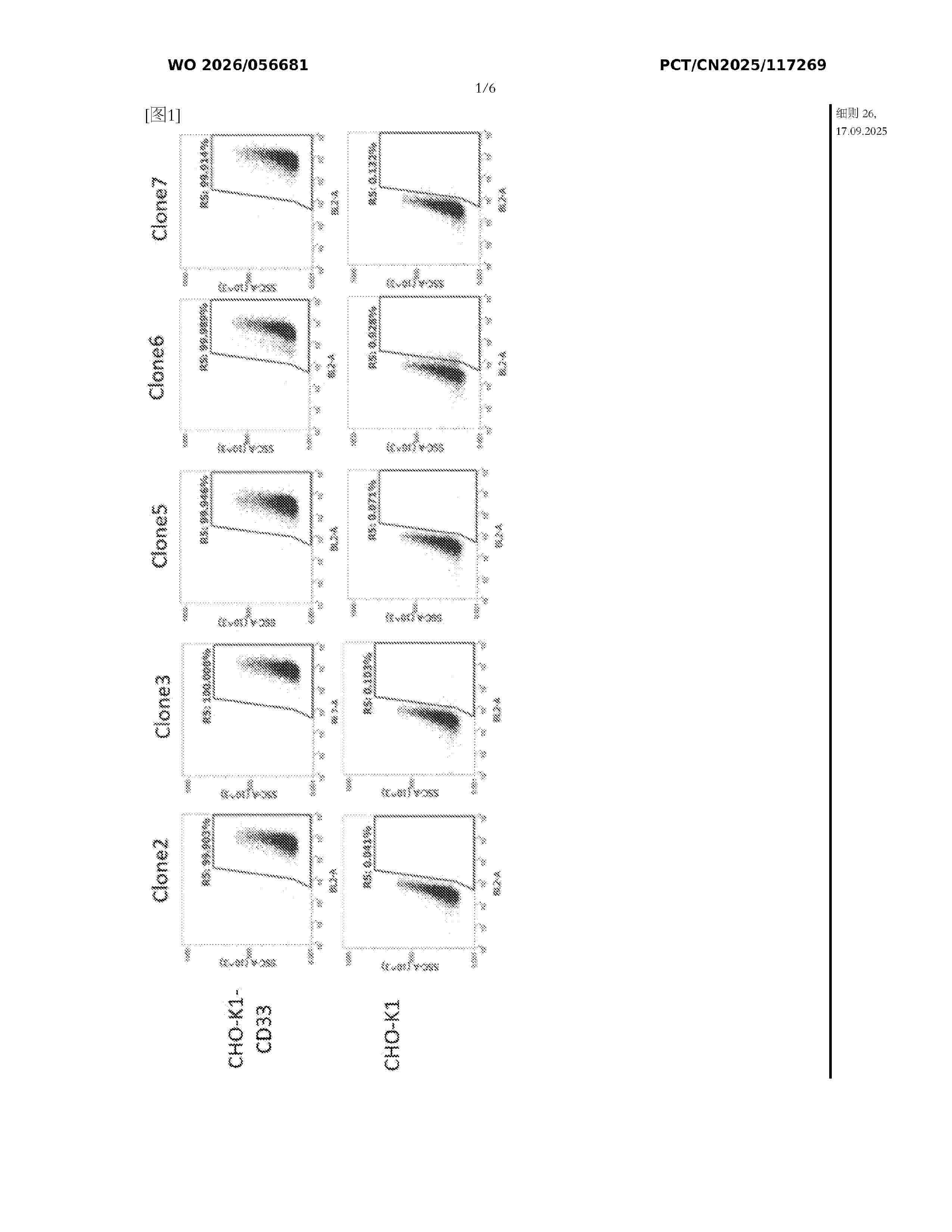 WO_2026056681_A1