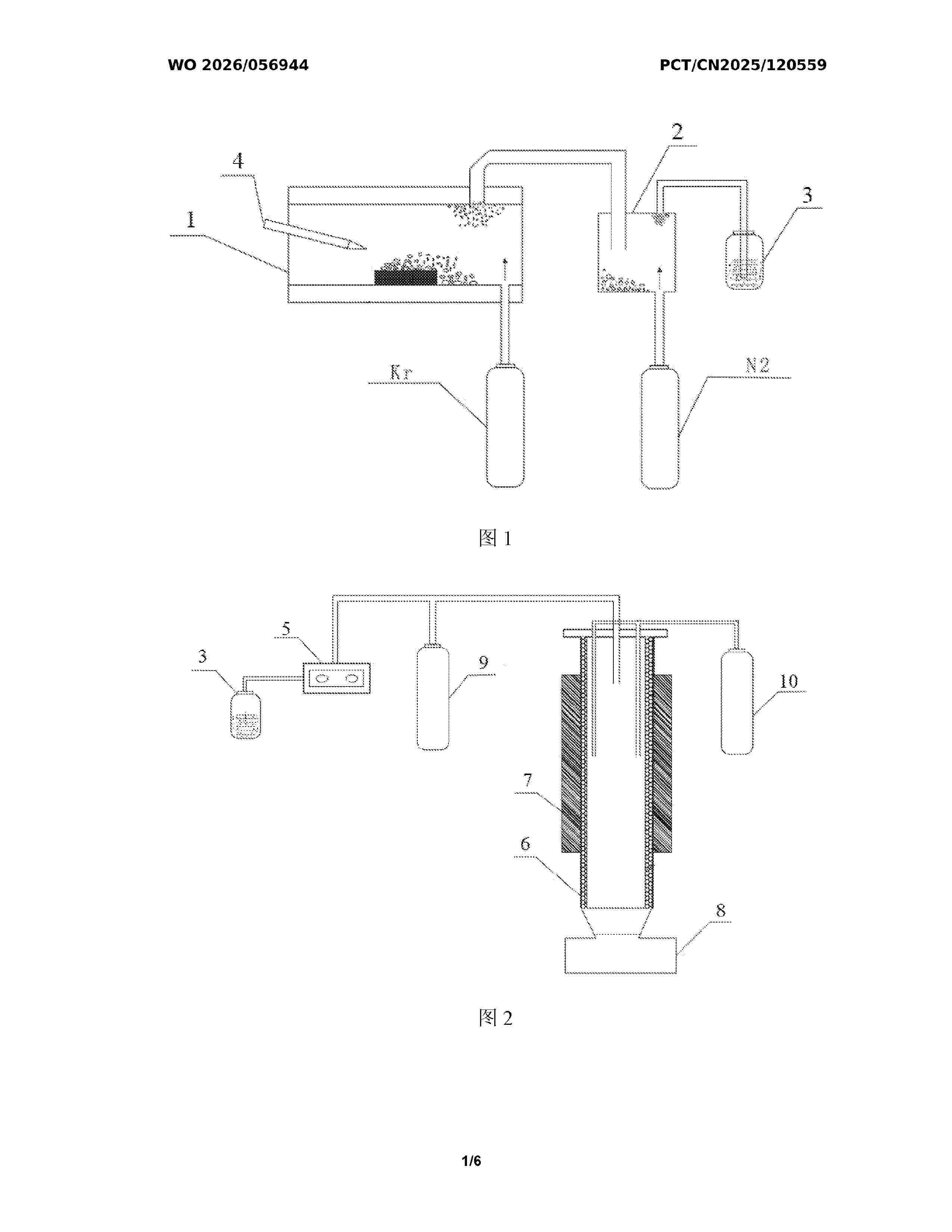WO_2026056944_A1