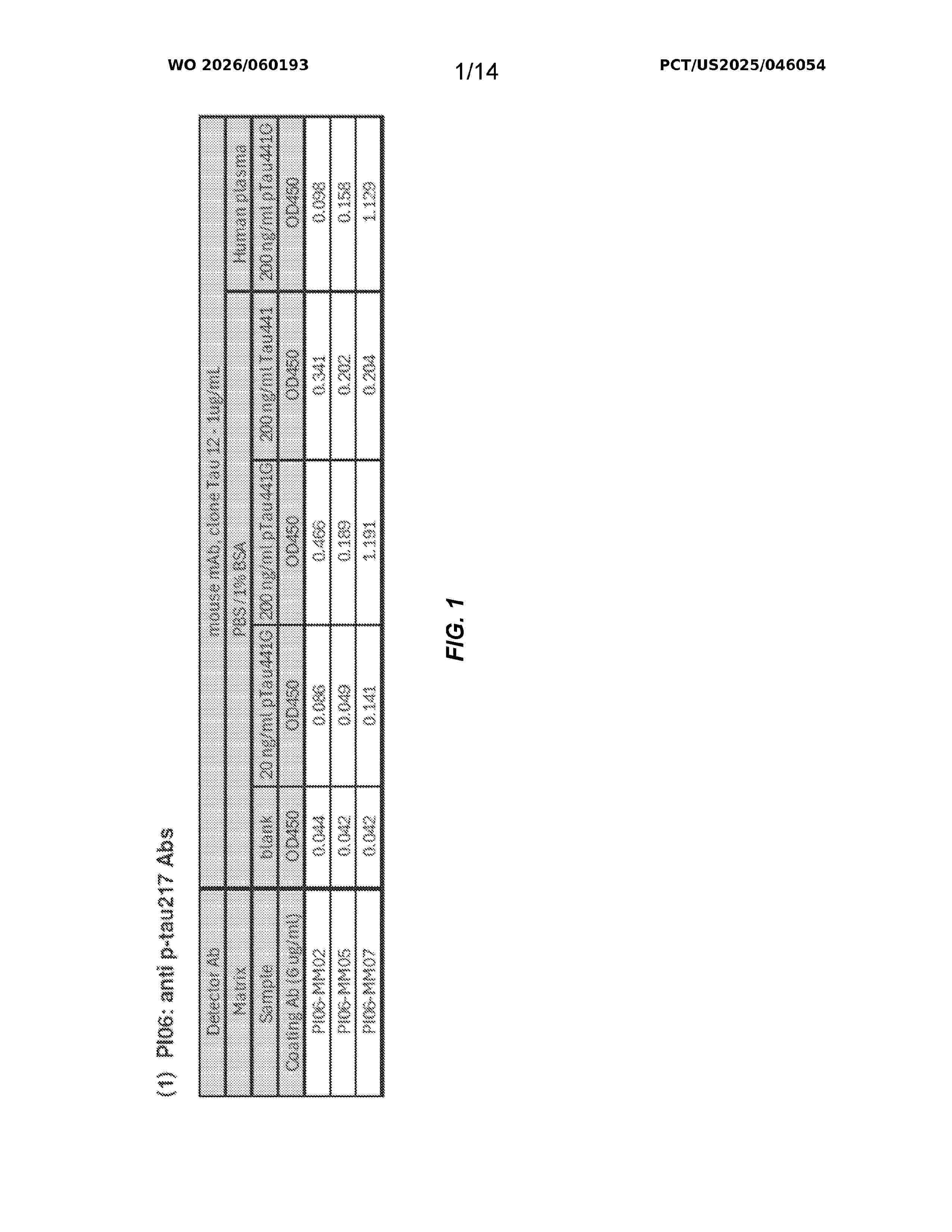 WO_2026060193_A1
