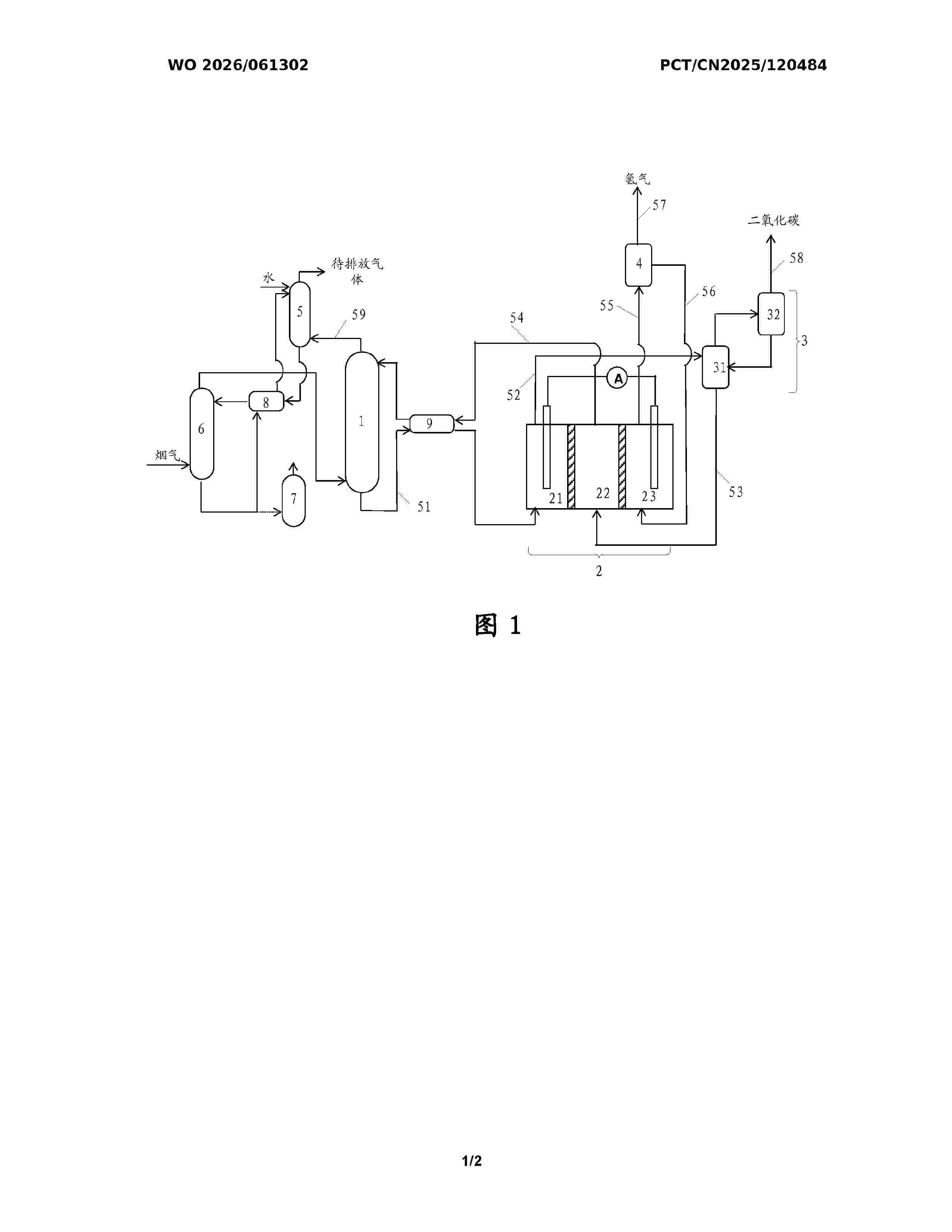 WO_2026061302_A1