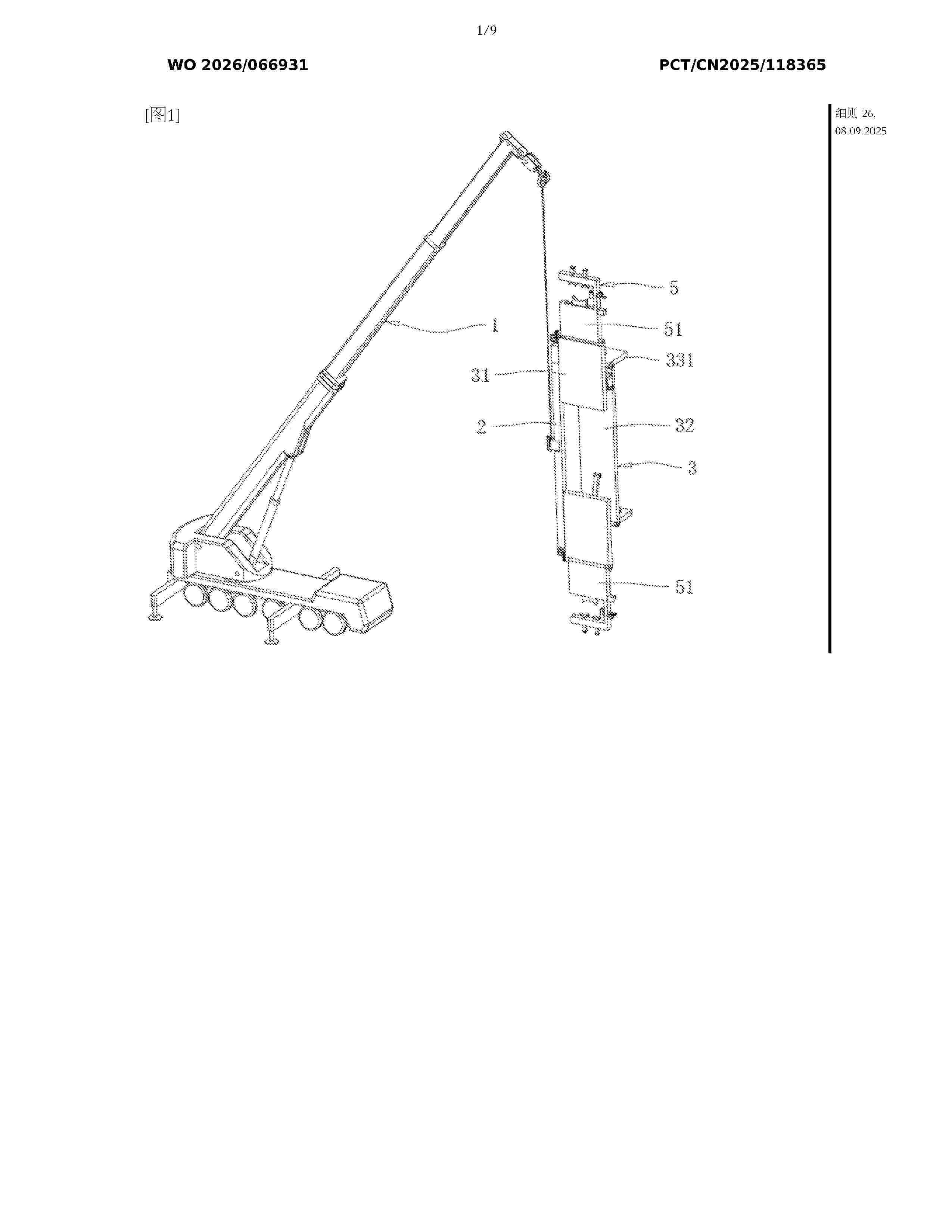 WO_2026066931_A1