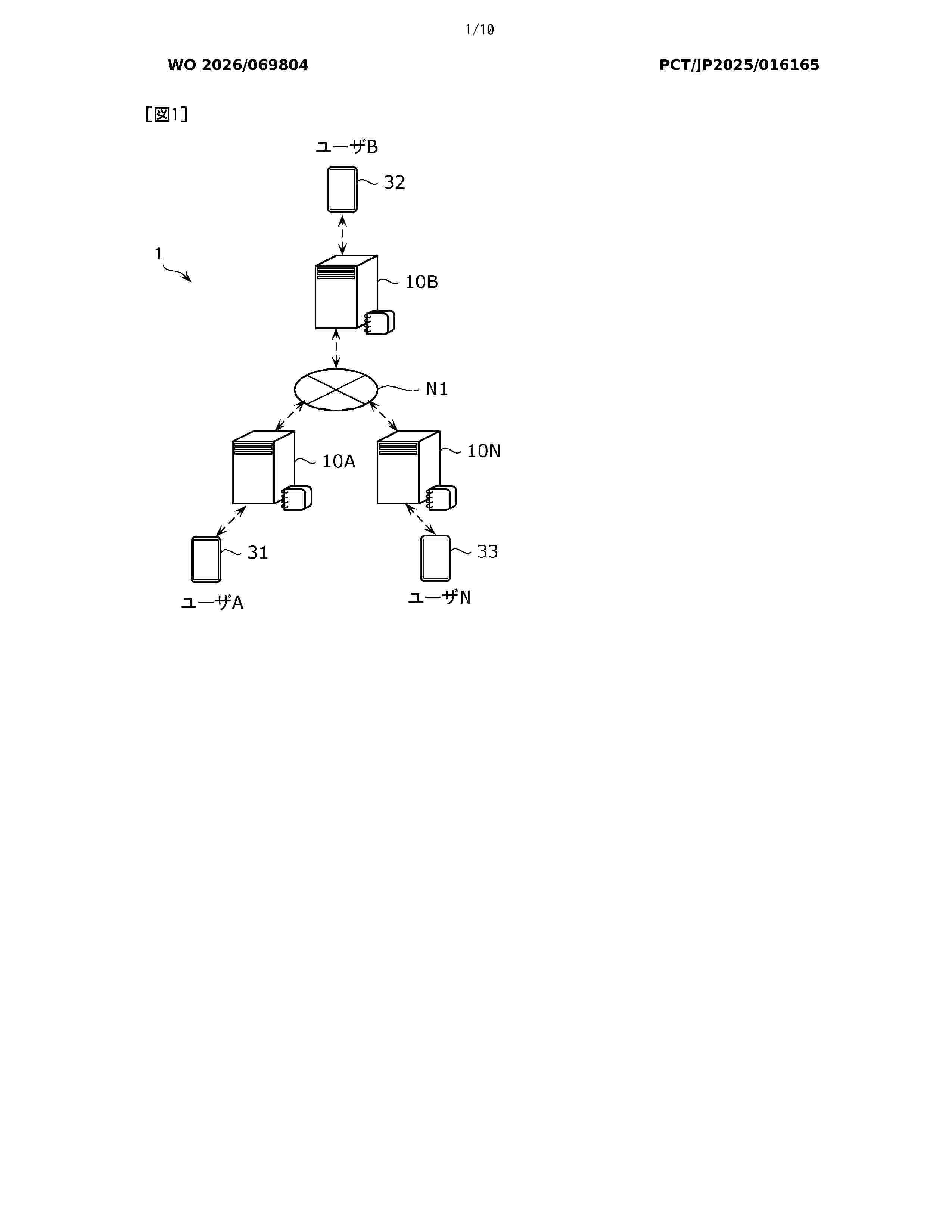 WO_2026069804_A1