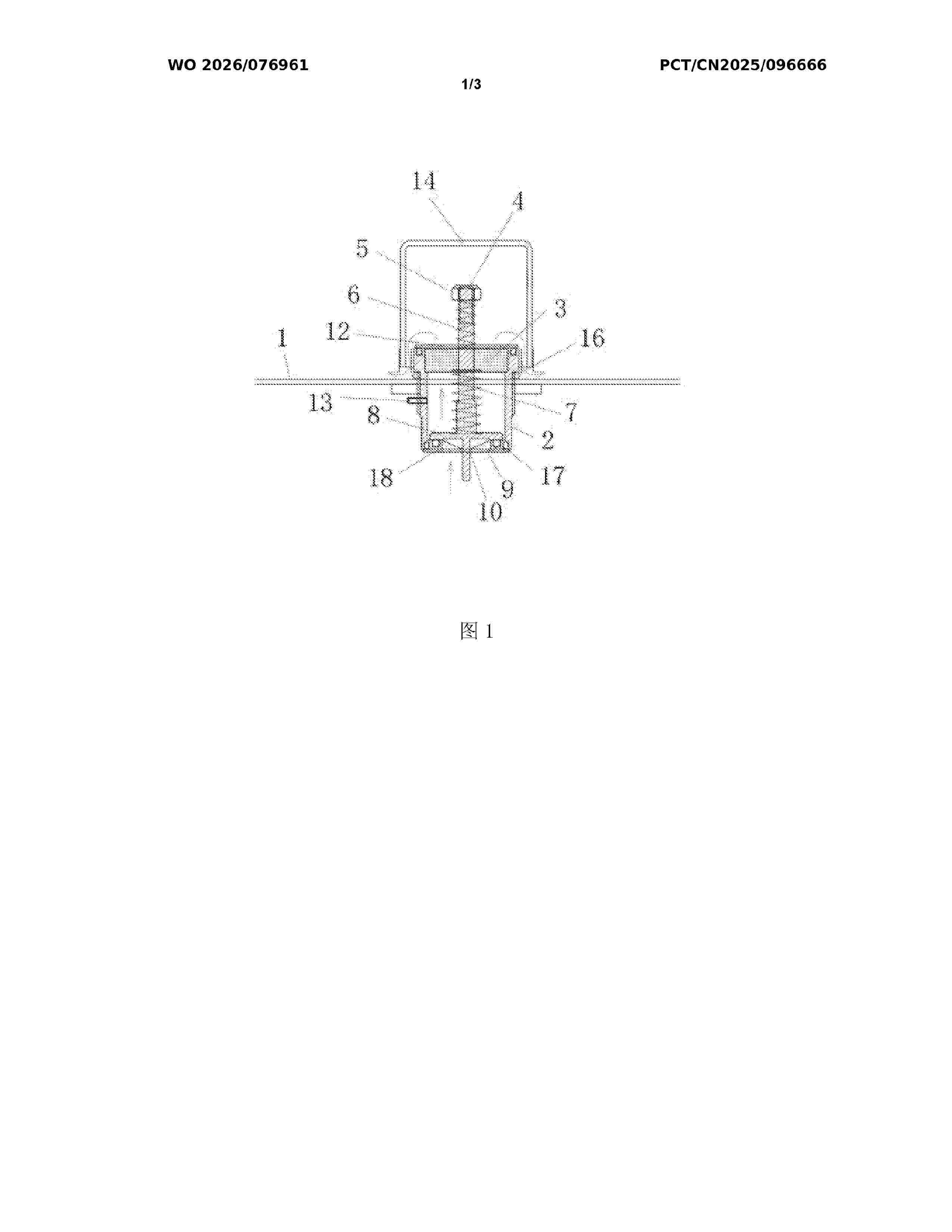 WO_2026076961_A1