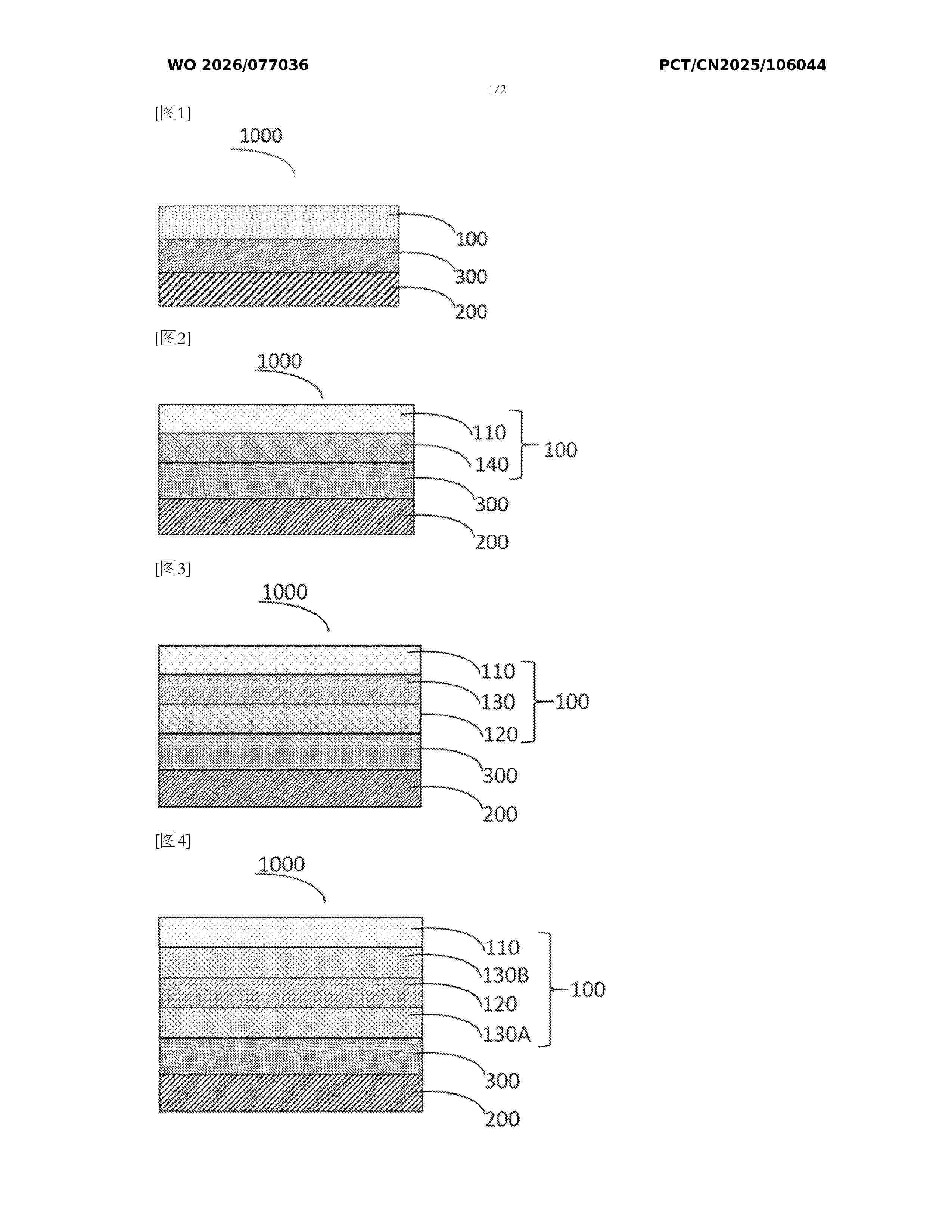 WO_2026077036_A1