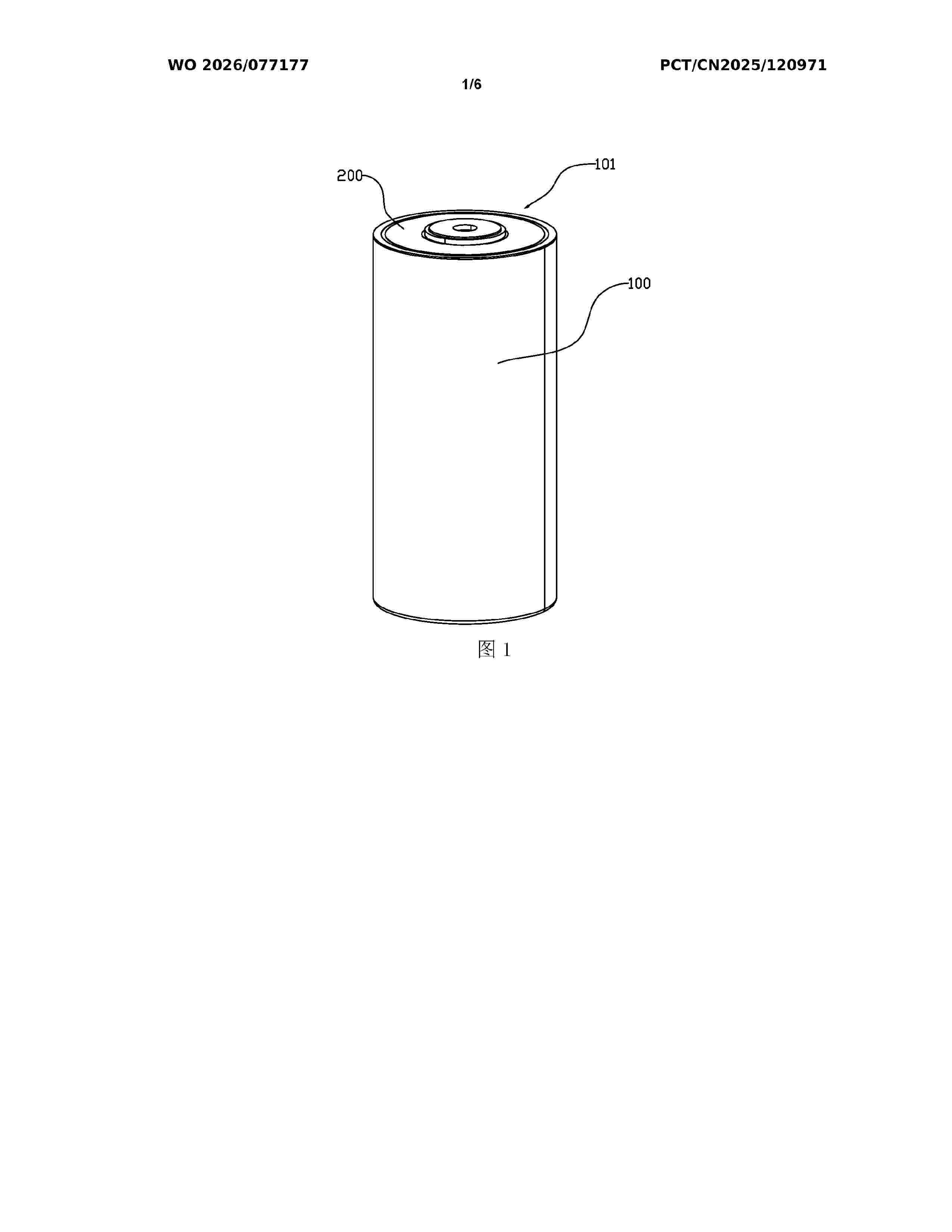 WO_2026077177_A1