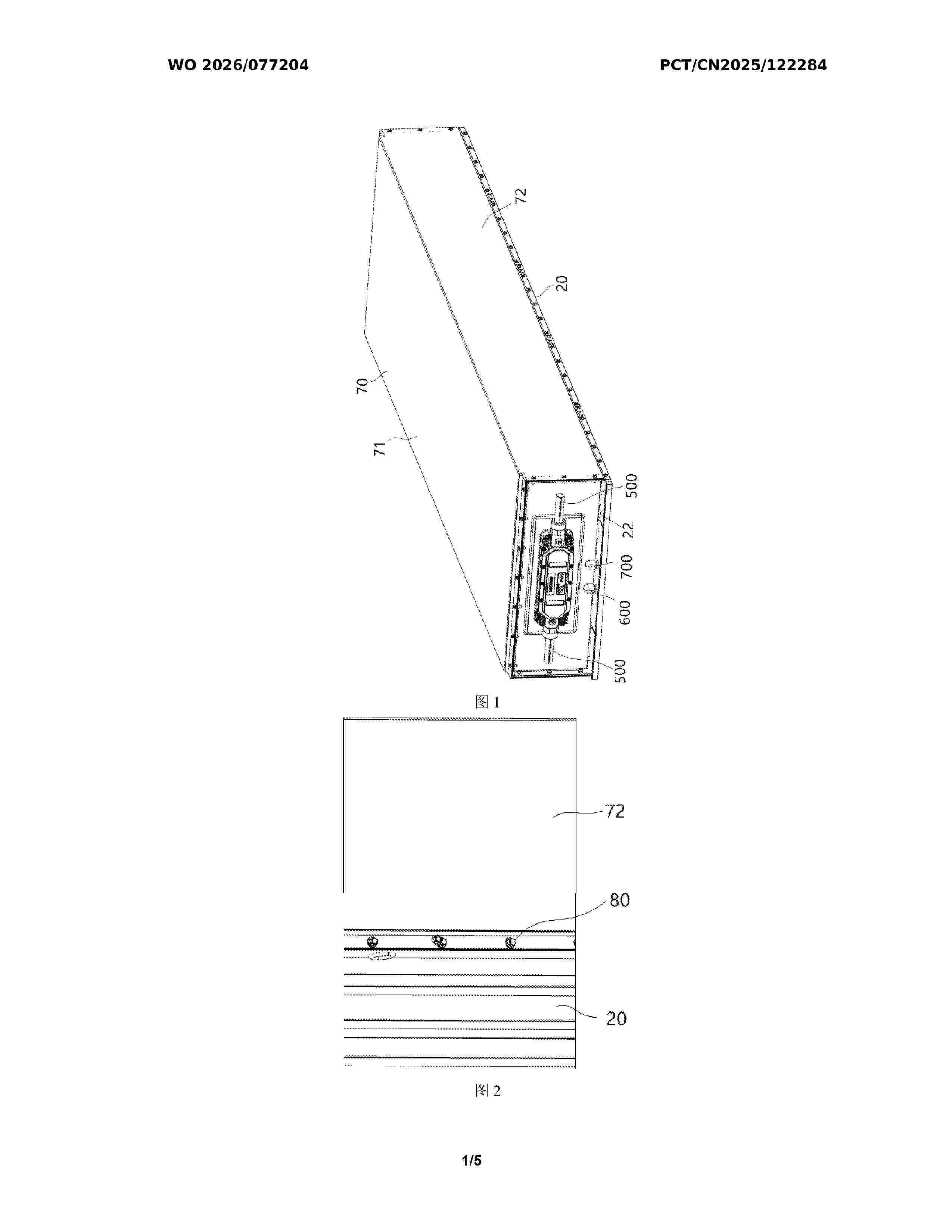 WO_2026077204_A1