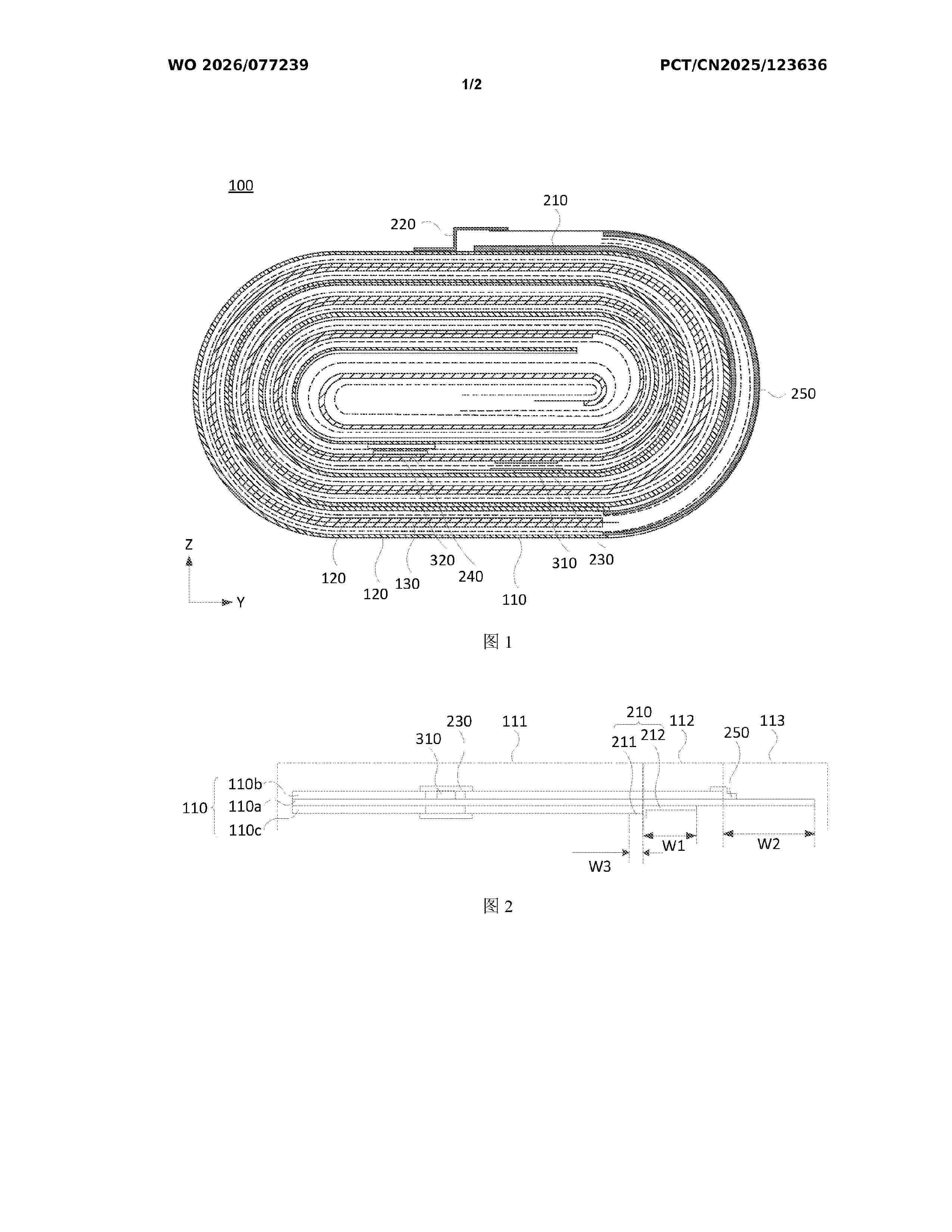 WO_2026077239_A1
