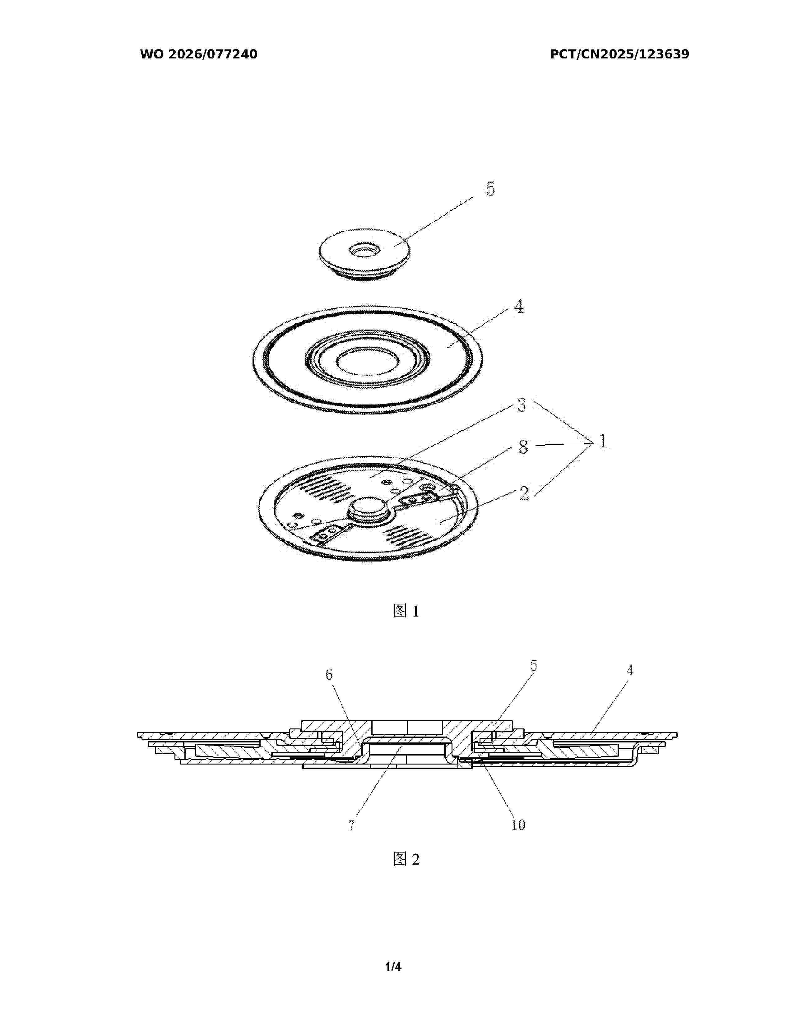 WO_2026077240_A1