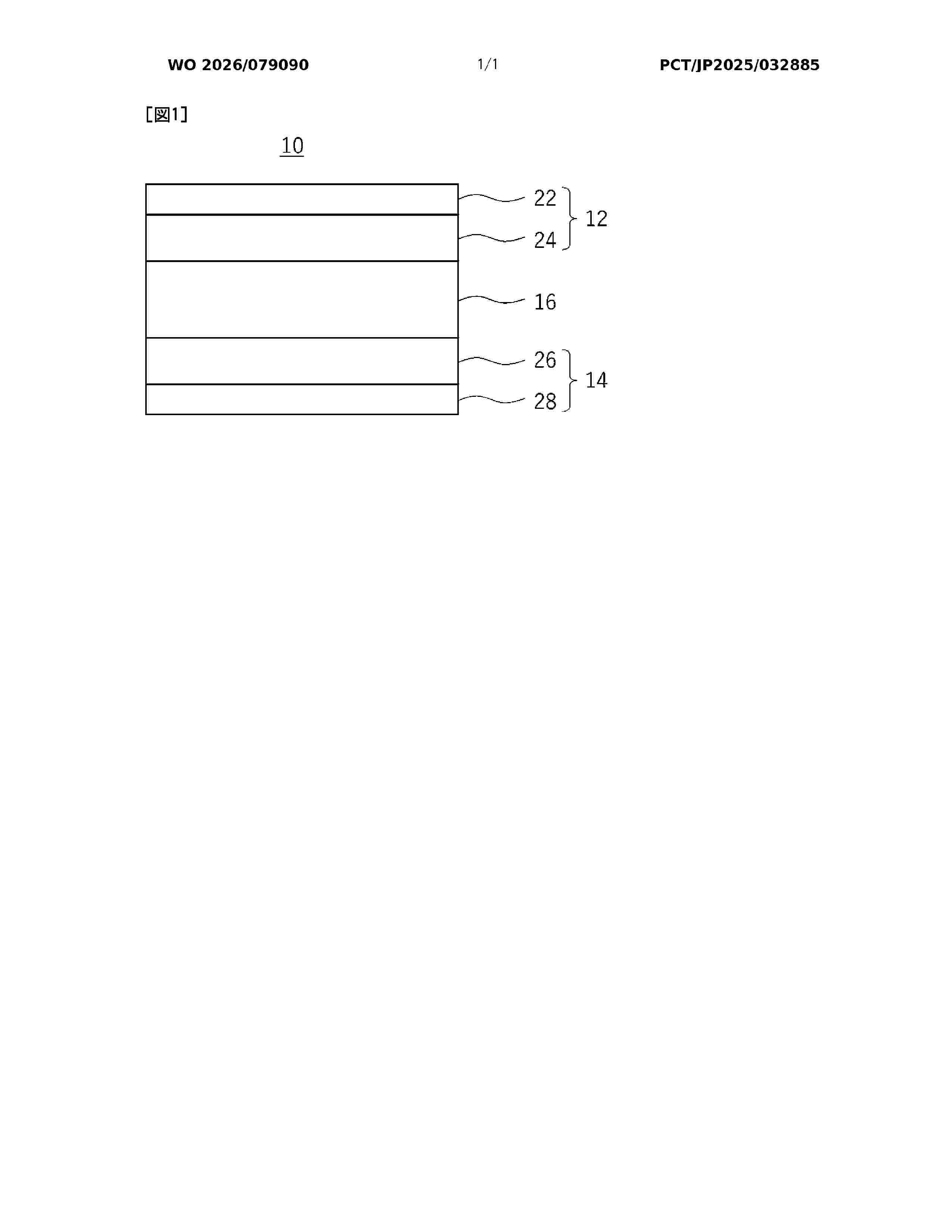 WO_2026079090_A1