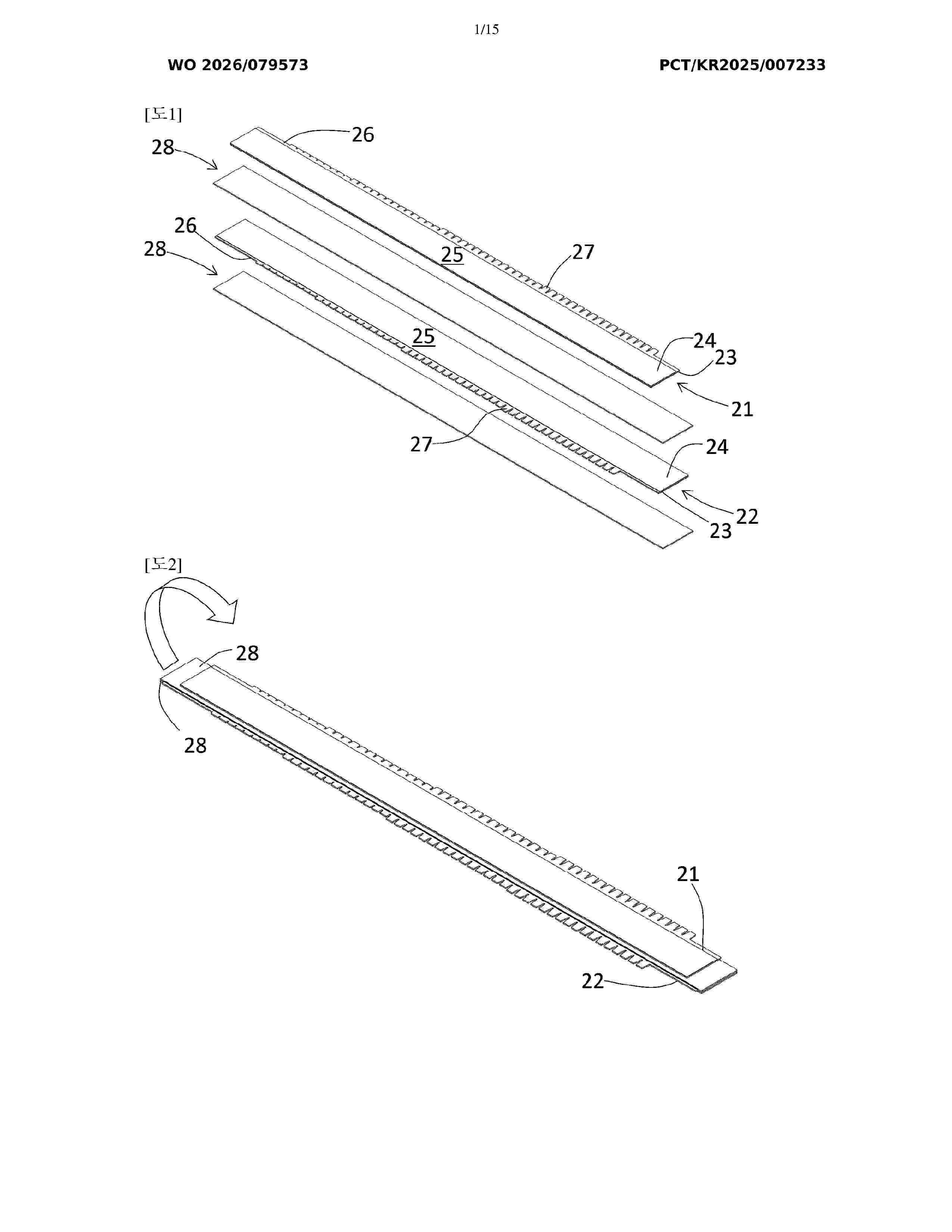 WO_2026079573_A1