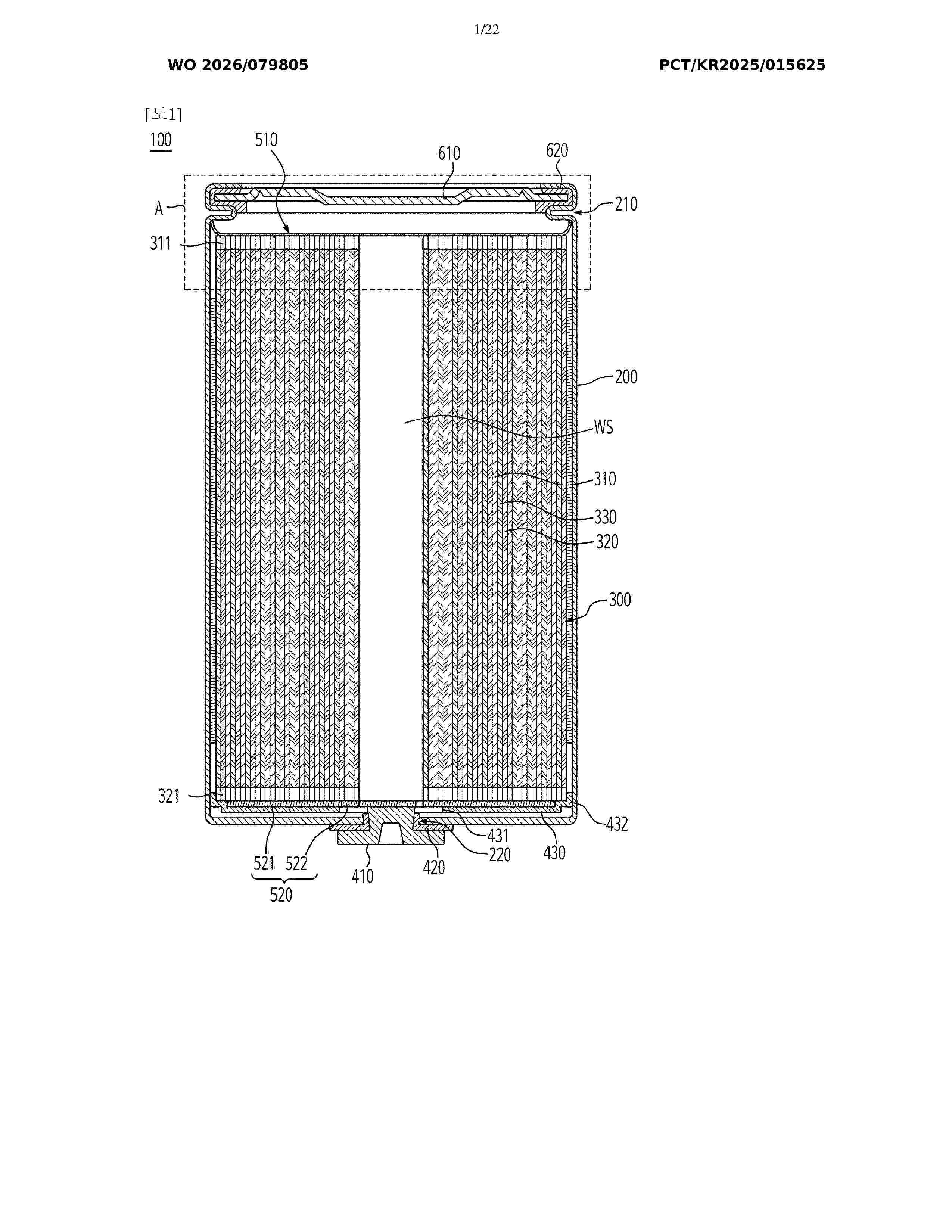 WO_2026079805_A1