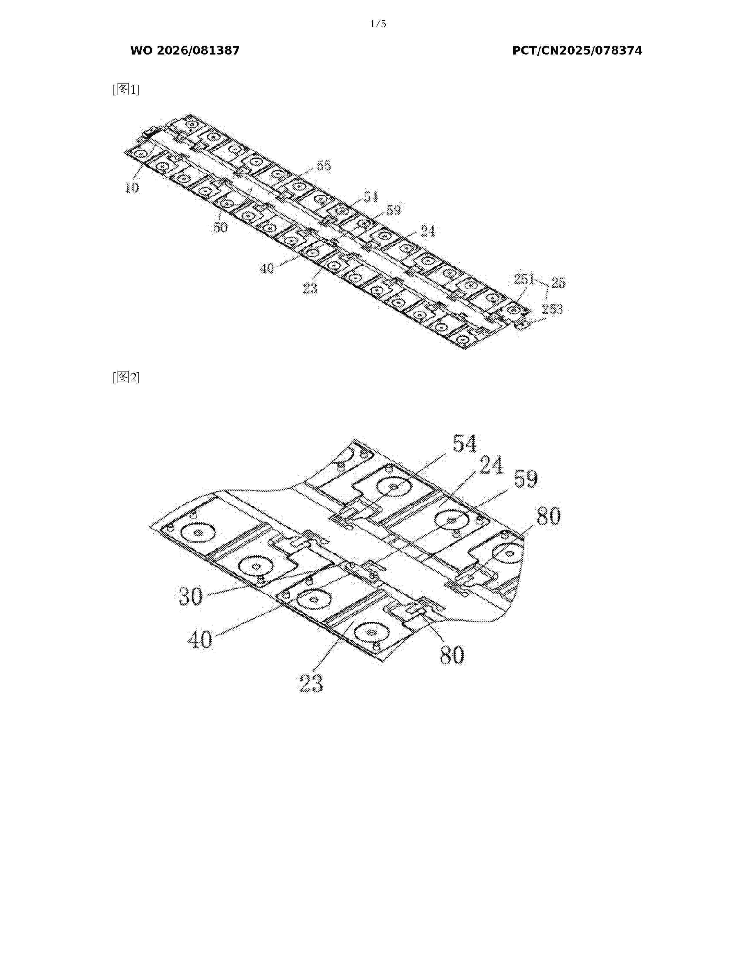 WO_2026081387_A1