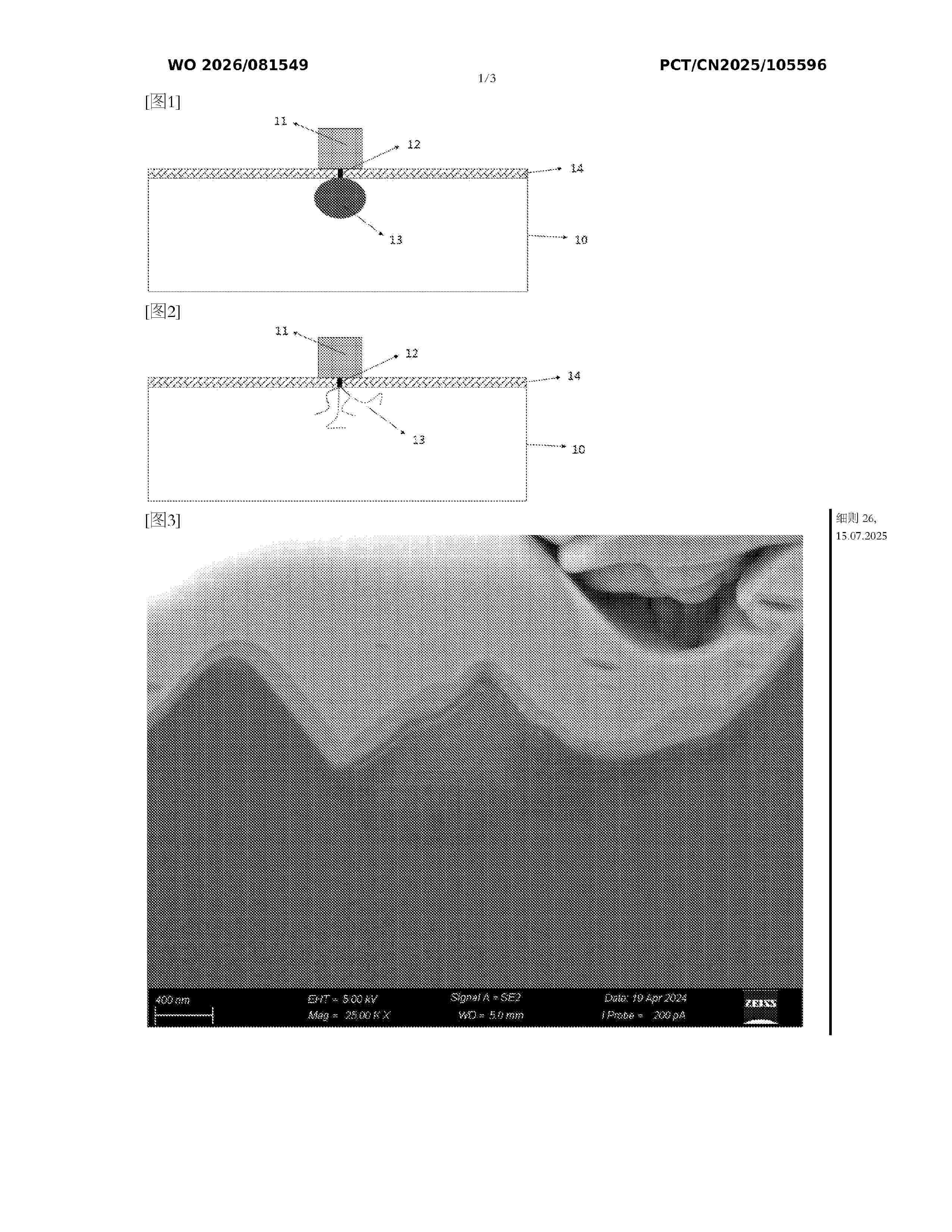 WO_2026081549_A1