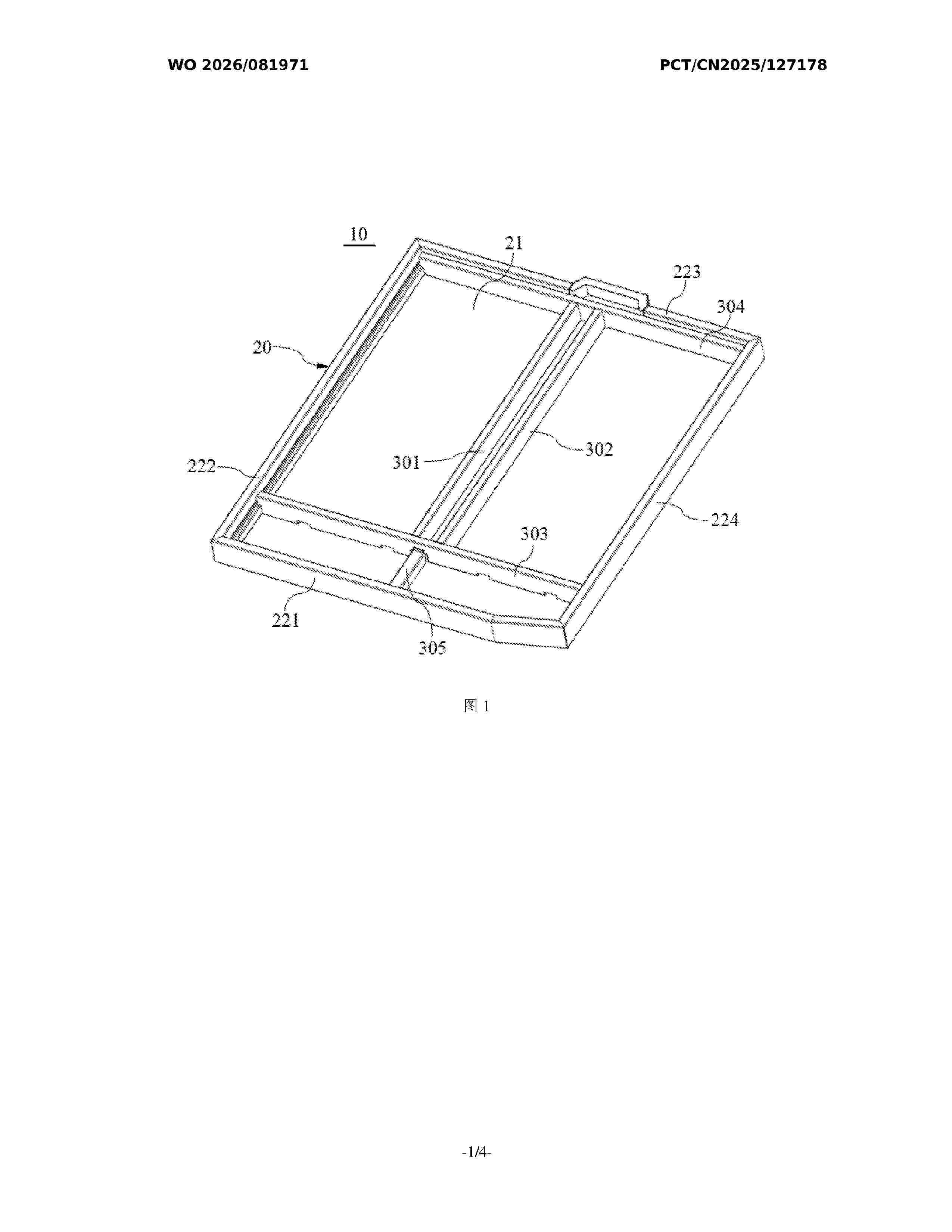 WO_2026081971_A1