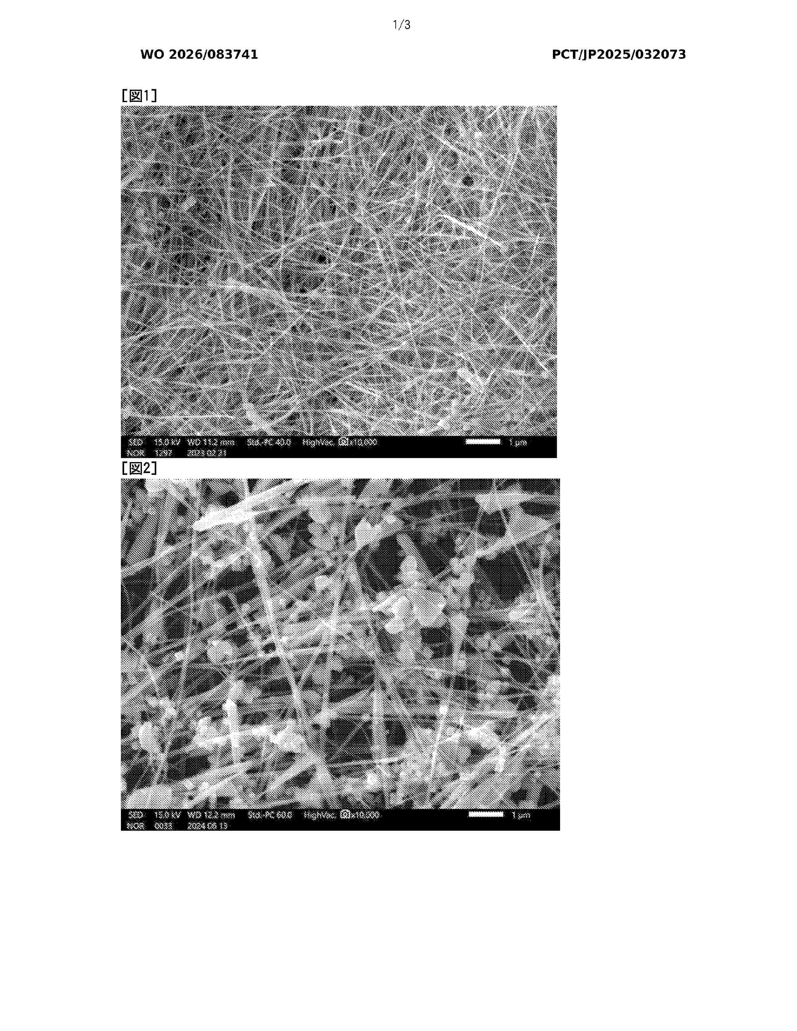WO_2026083741_A1