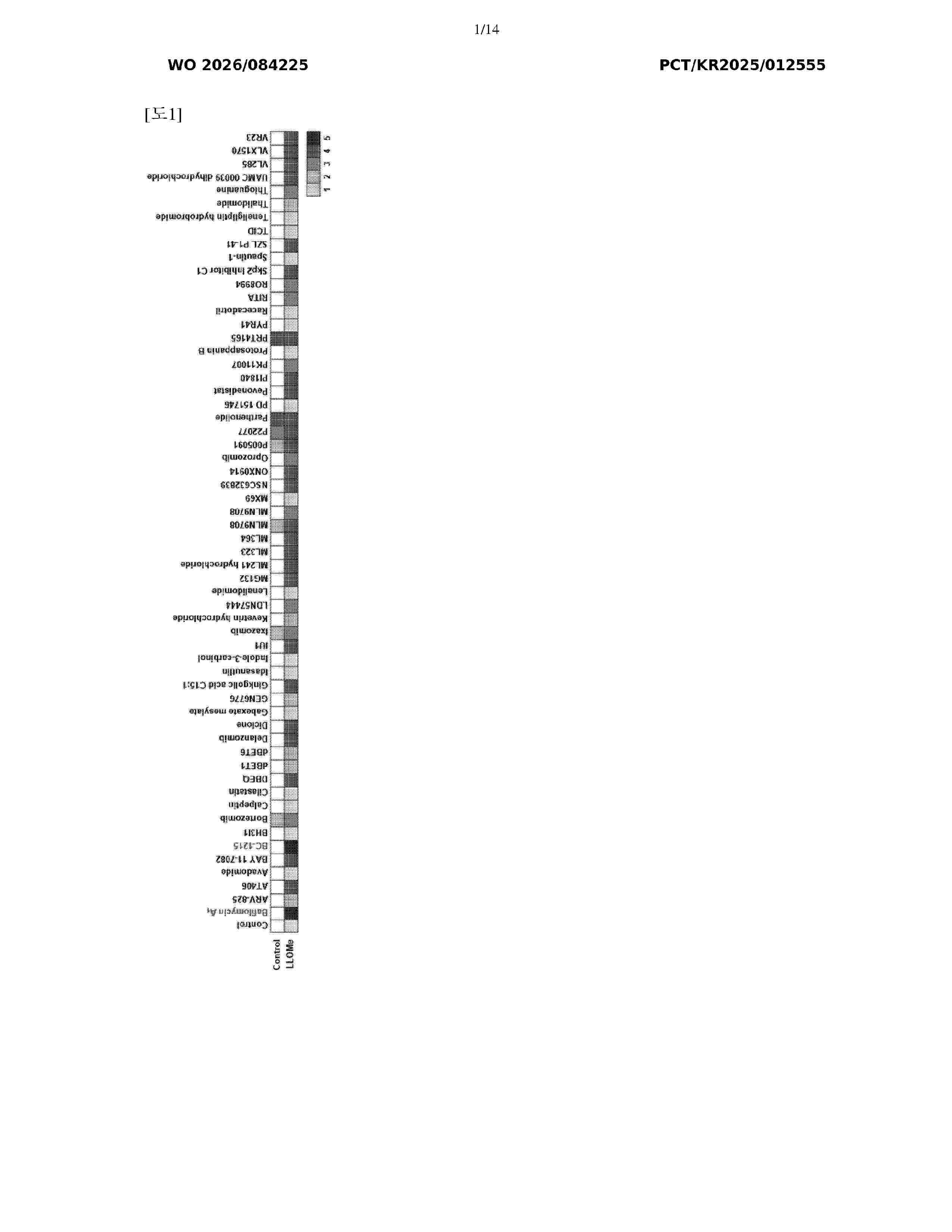 WO_2026084225_A1