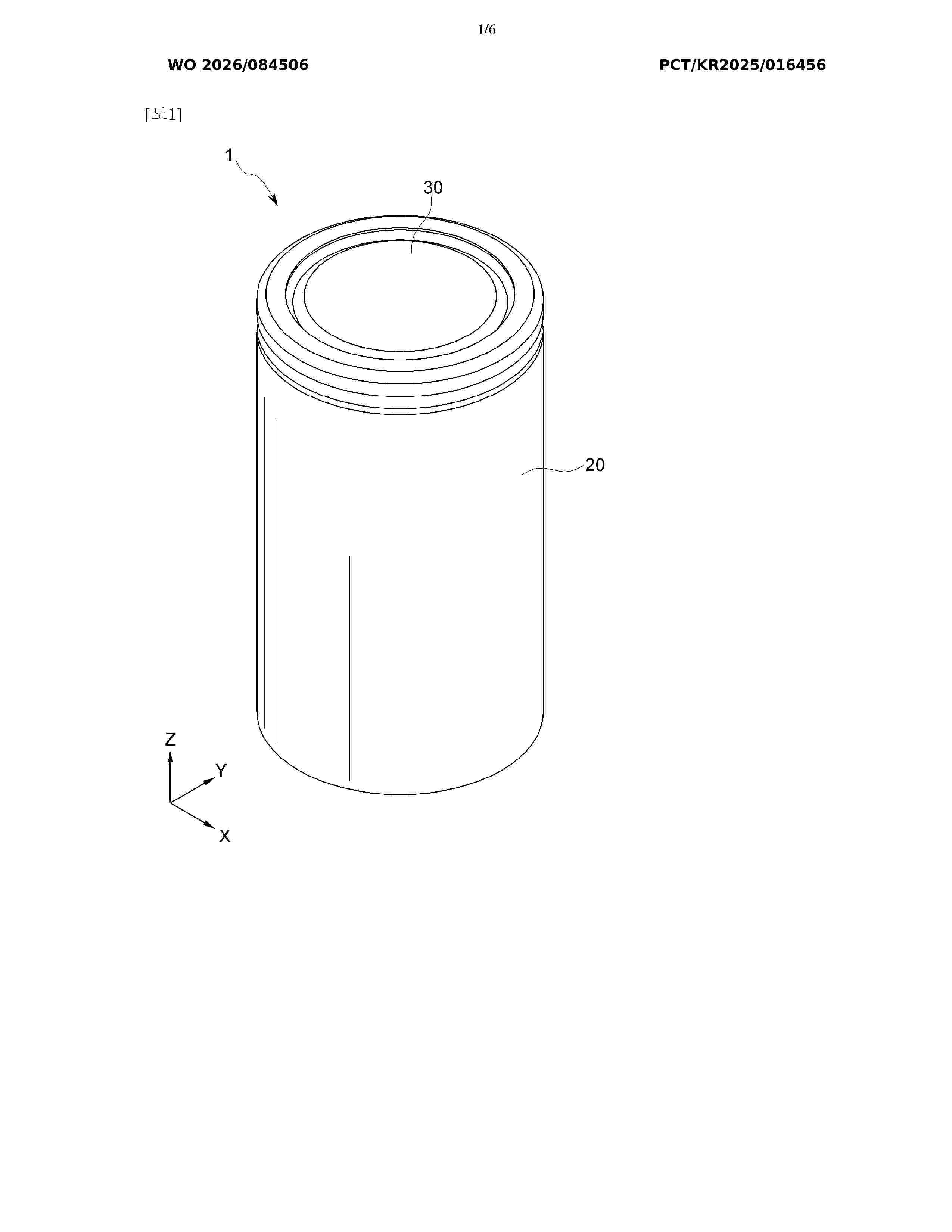 WO_2026084506_A1