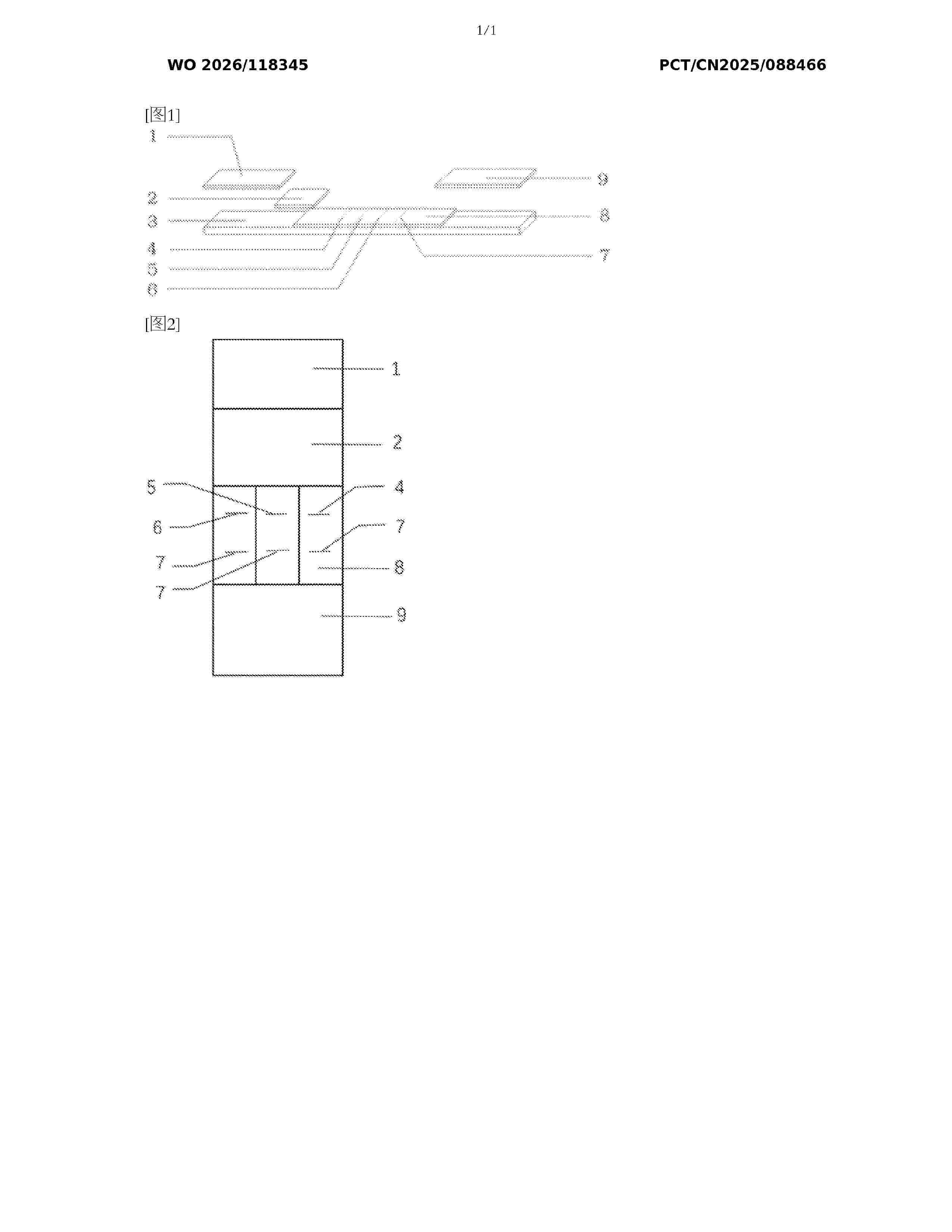 WO_2026118345_A1
