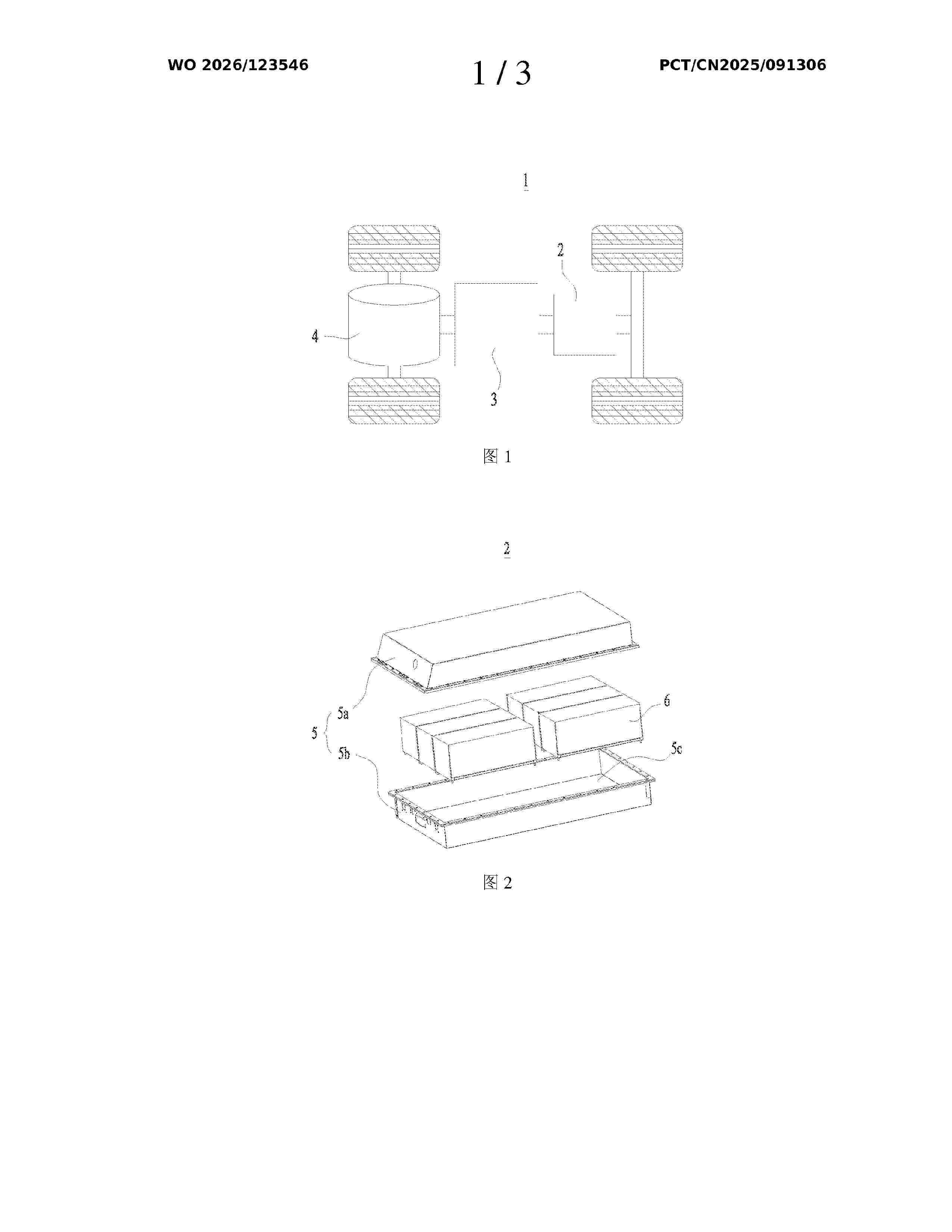 WO_2026123546_A1
