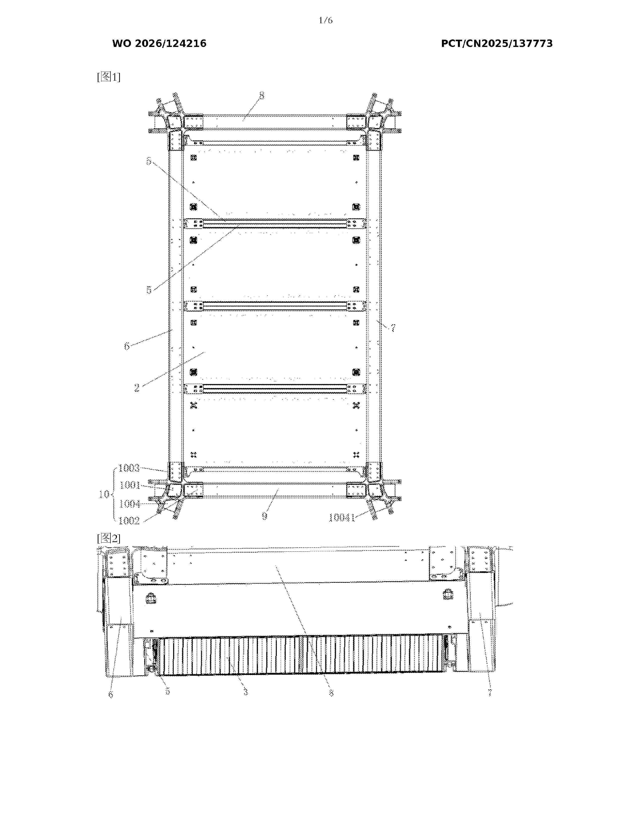 WO_2026124216_A1