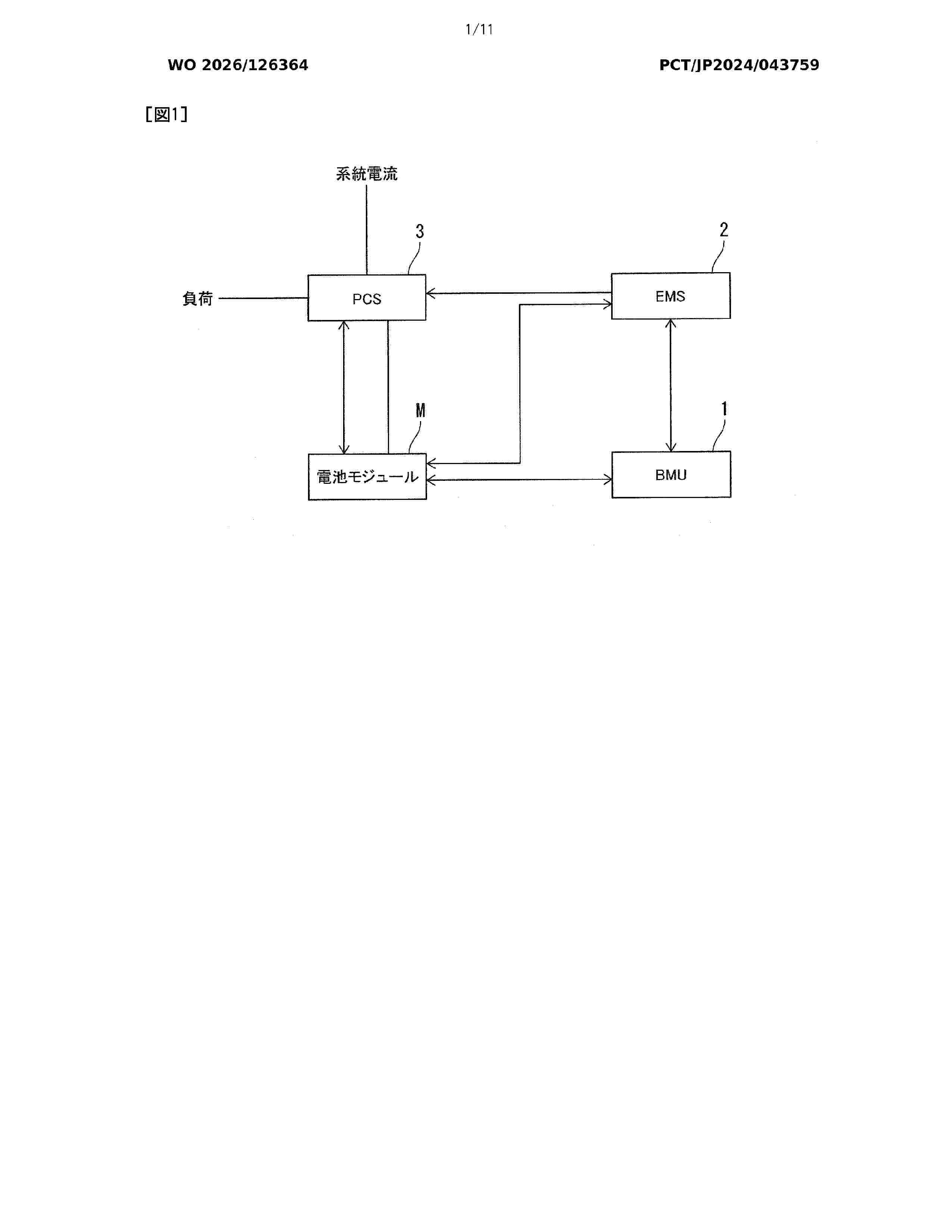 WO_2026126364_A1