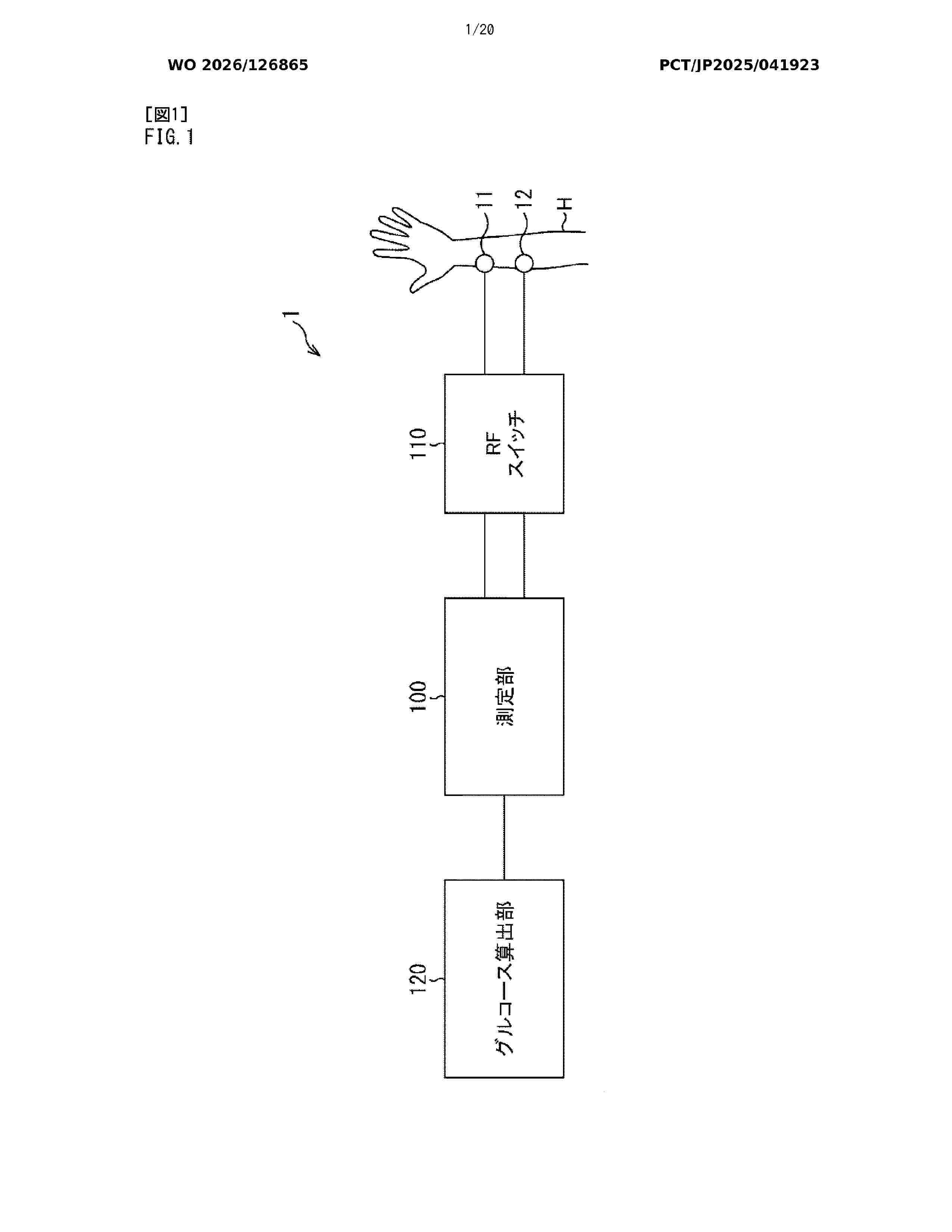 WO_2026126865_A1