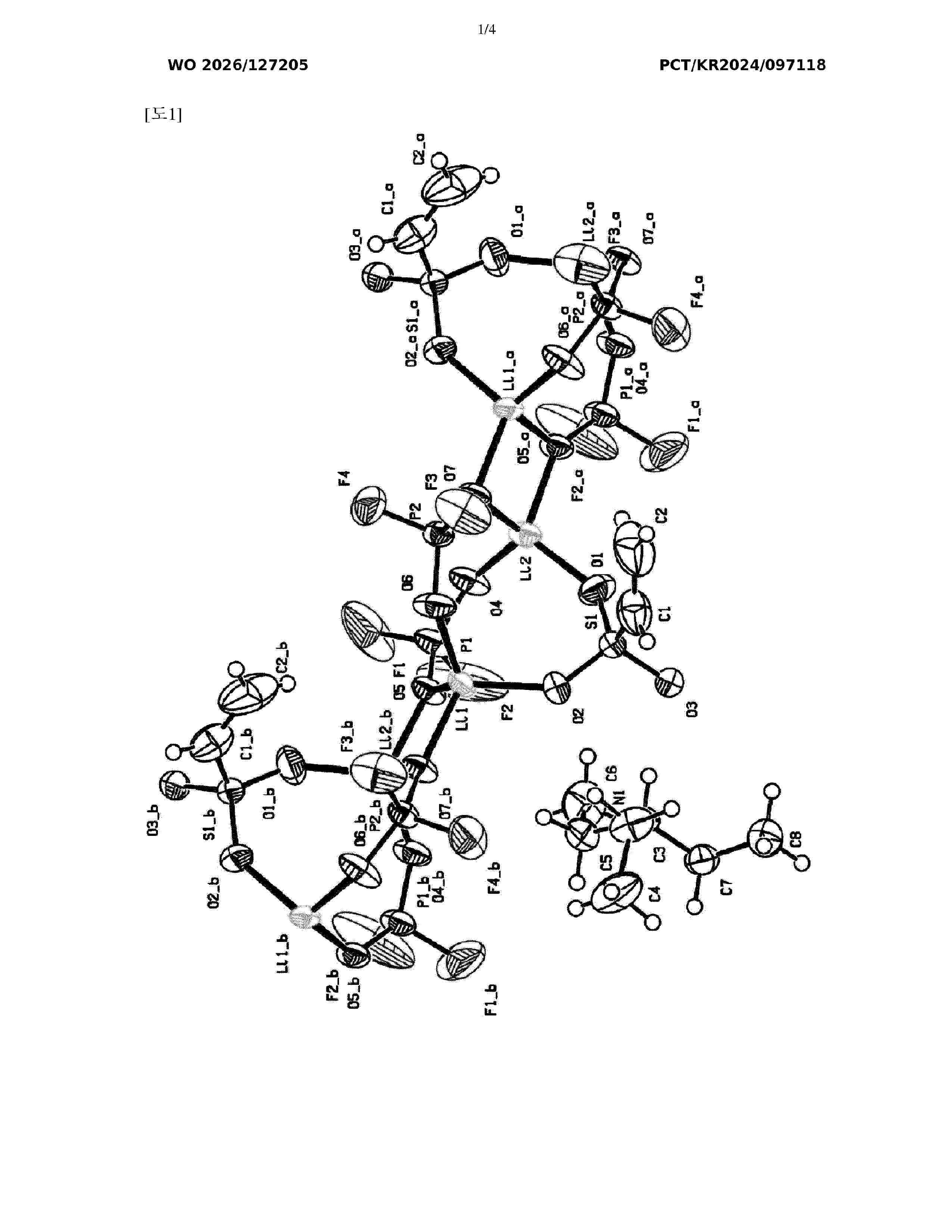 WO_2026127205_A1
