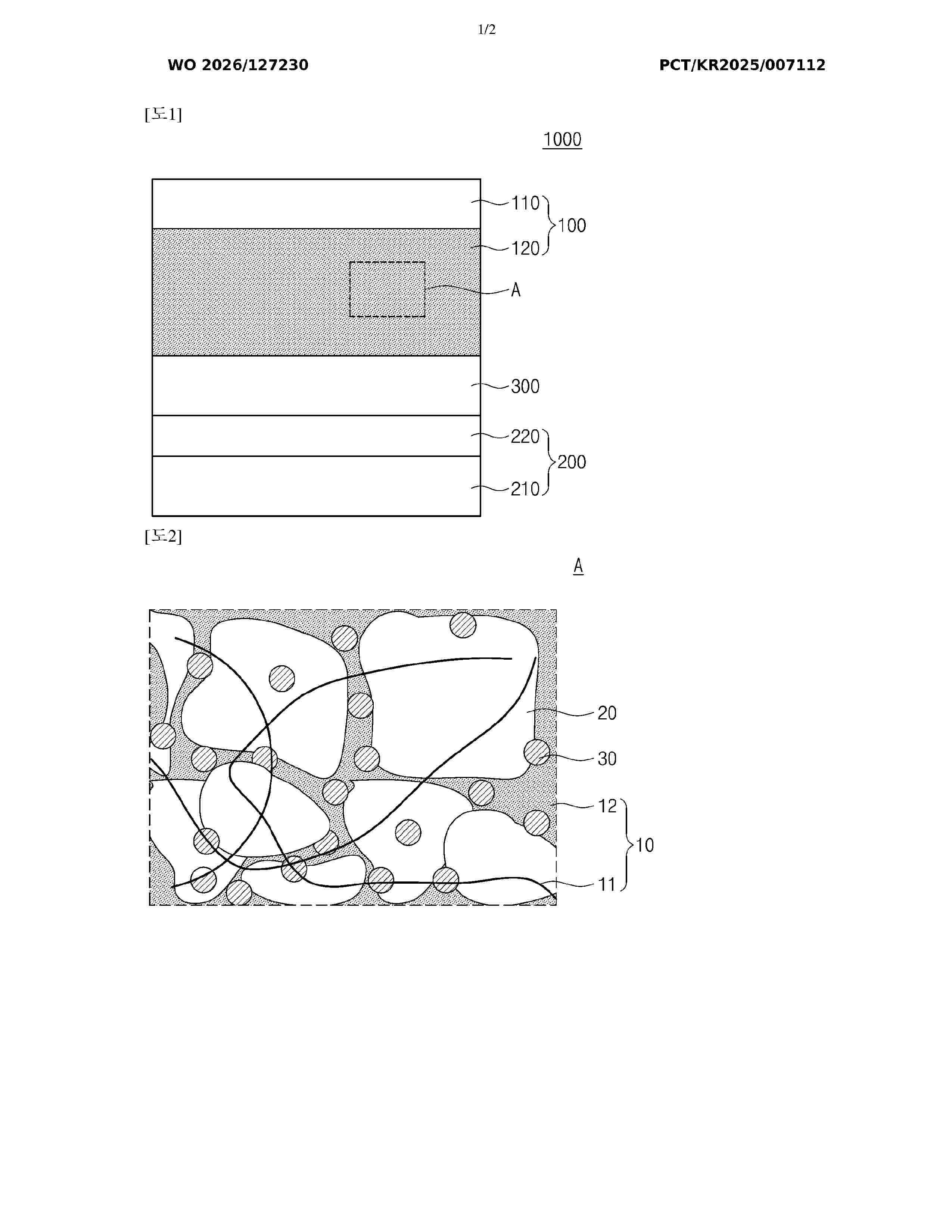 WO_2026127230_A1