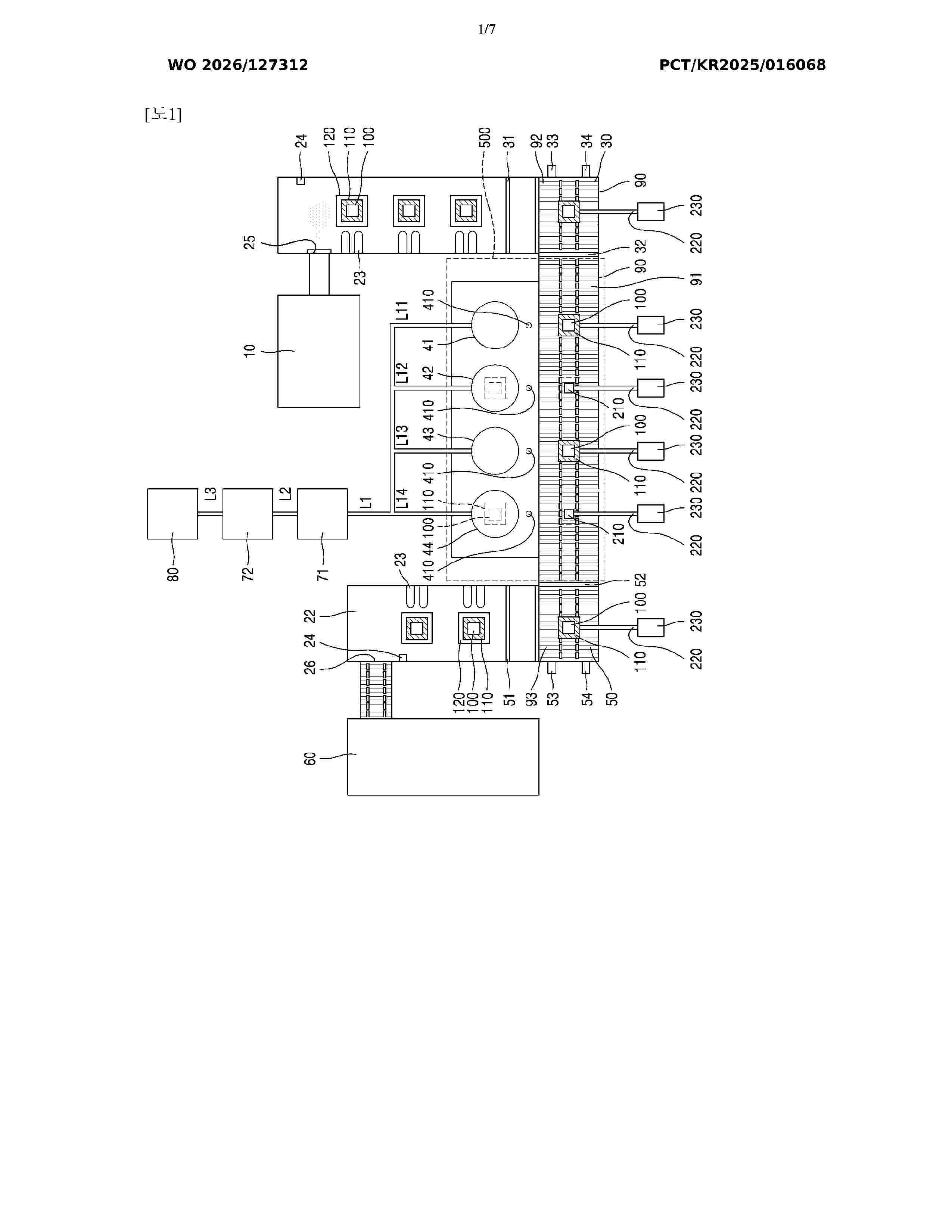 WO_2026127312_A1