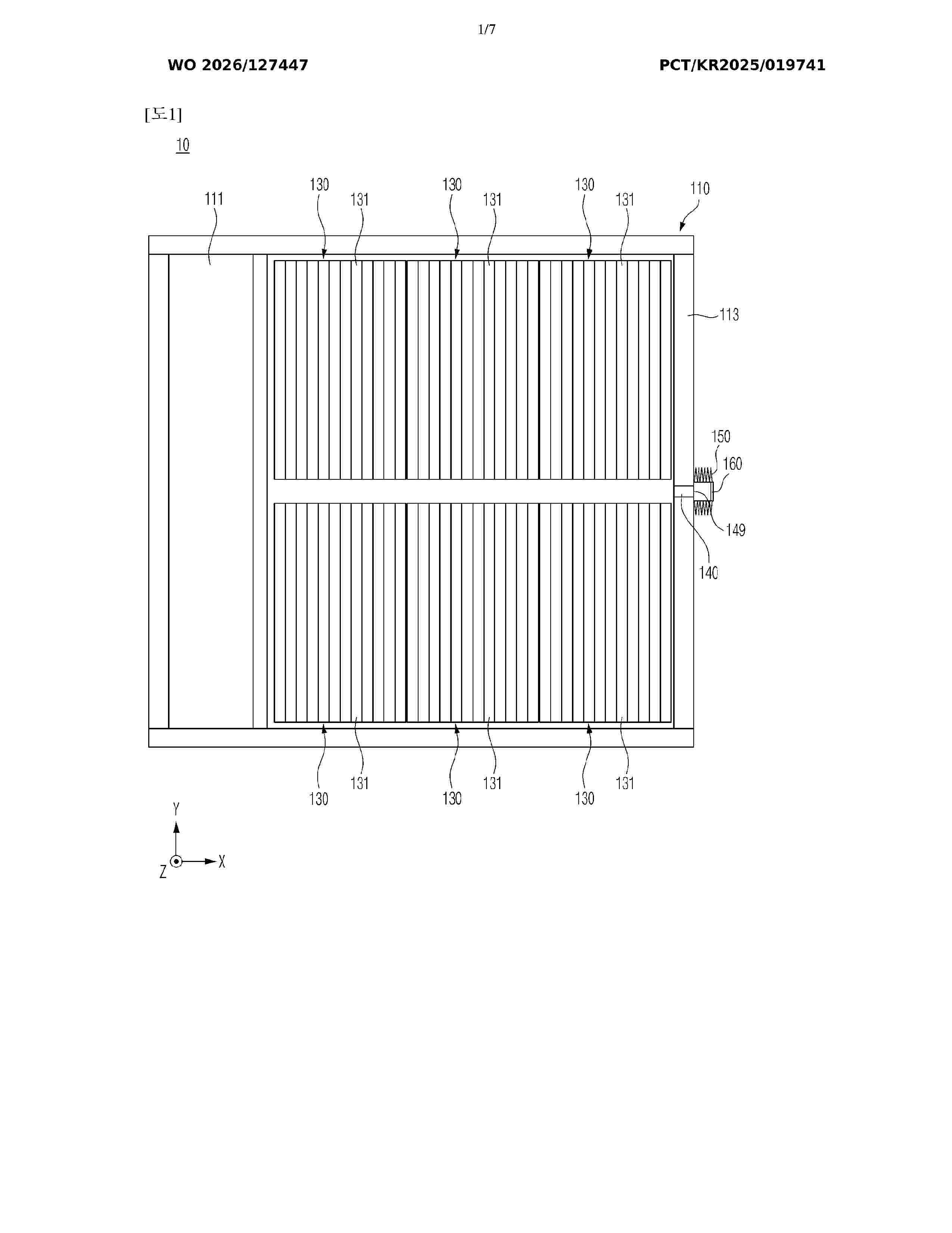WO_2026127447_A1