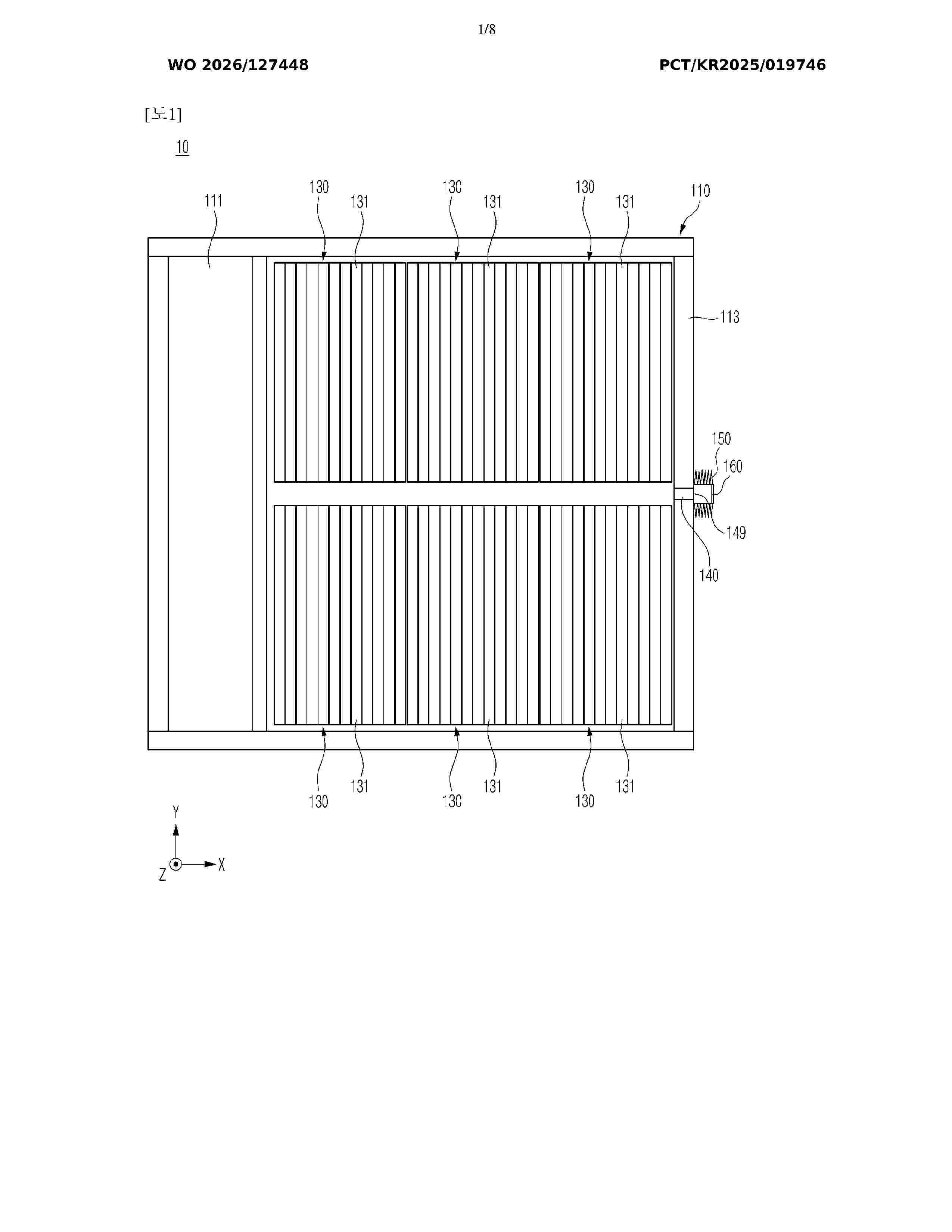 WO_2026127448_A1