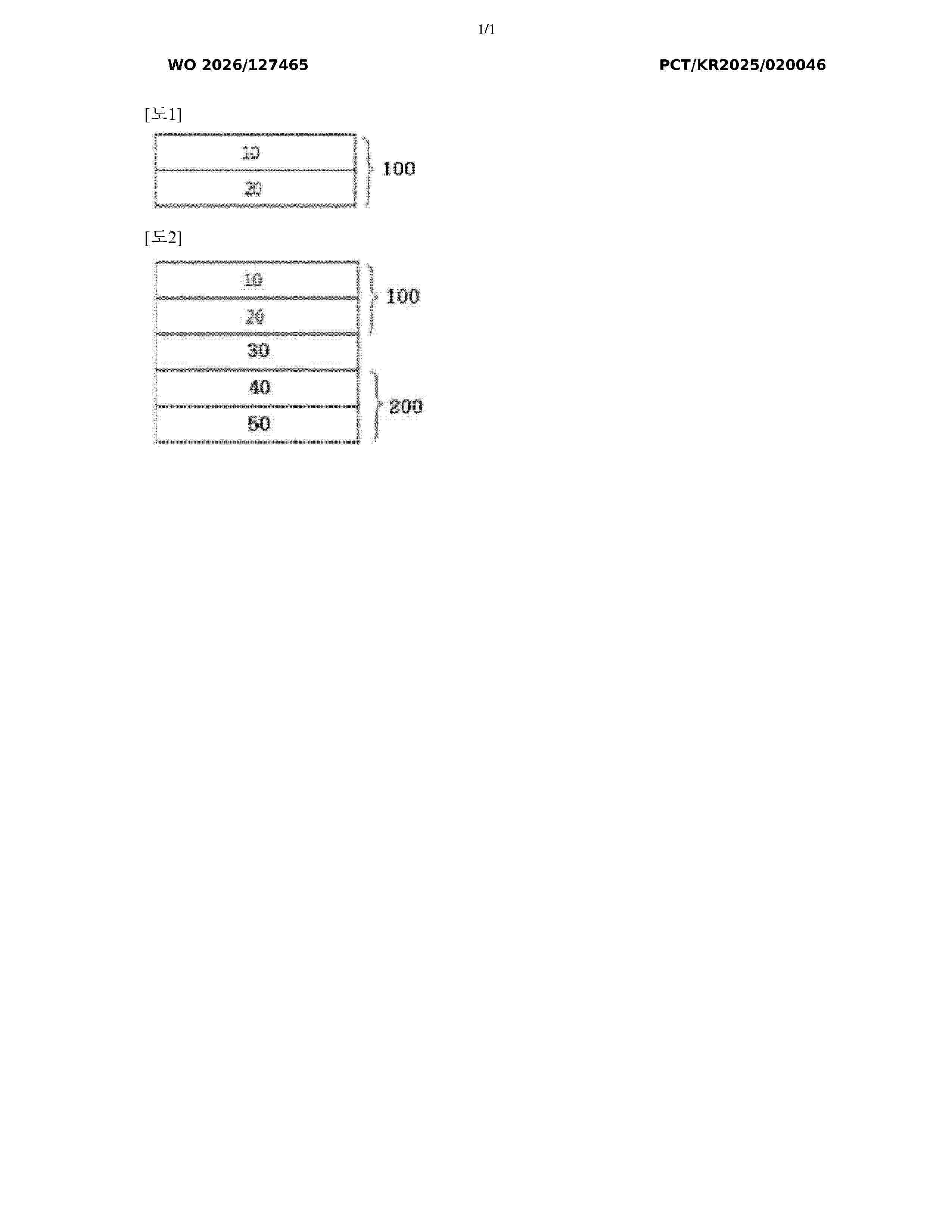 WO_2026127465_A1