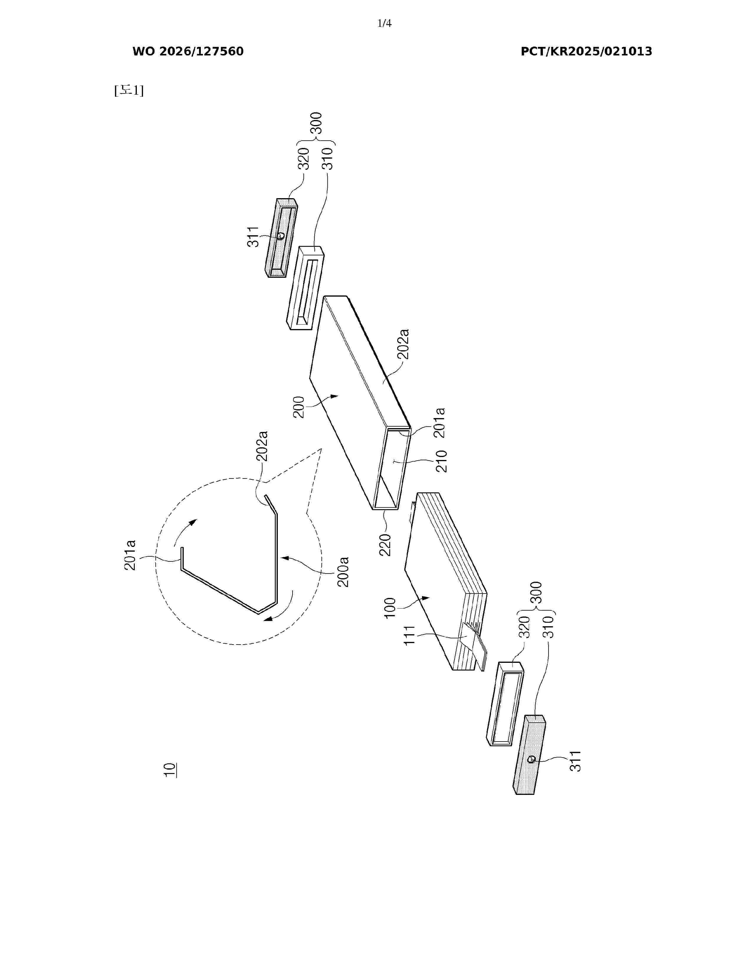 WO_2026127560_A1
