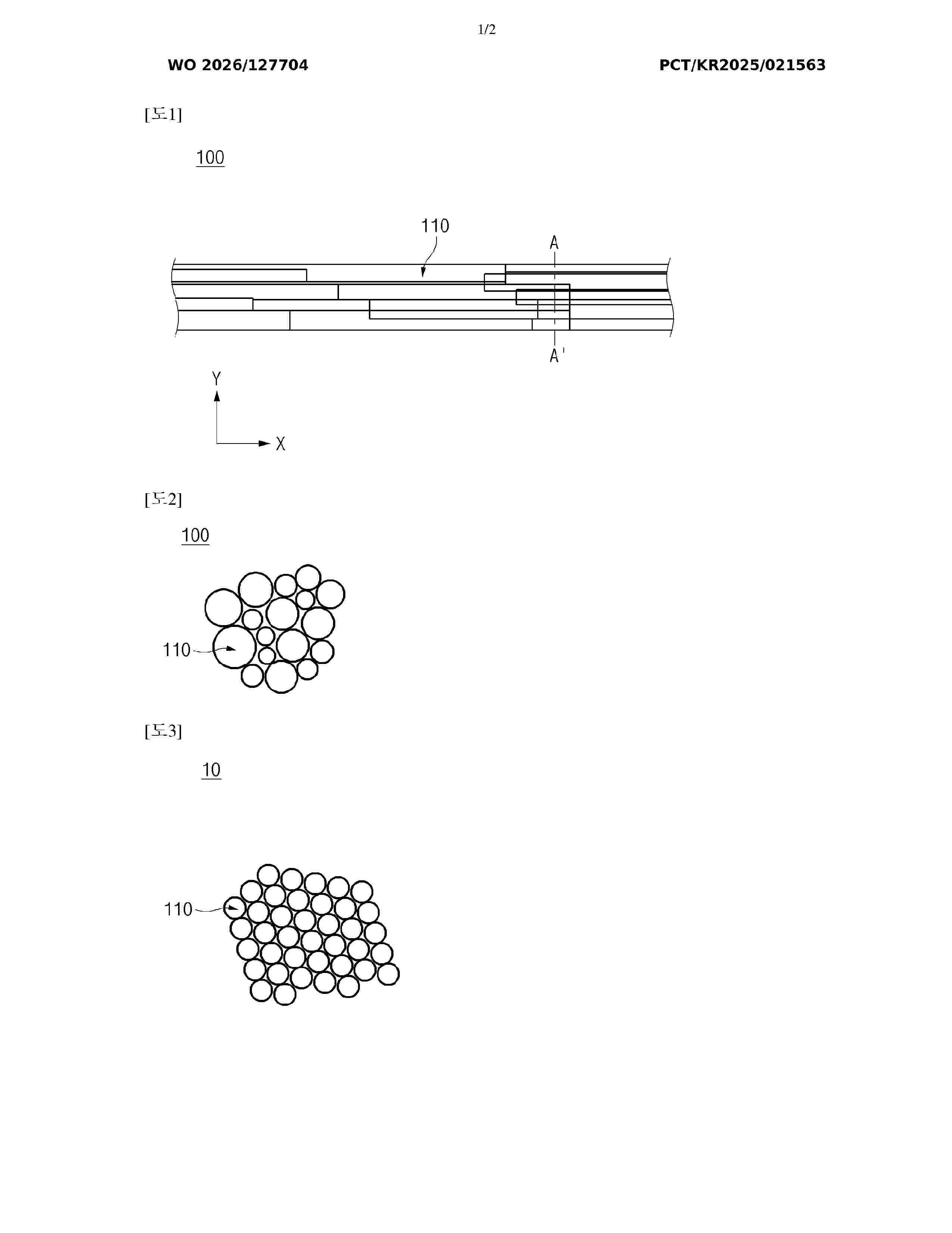 WO_2026127704_A1