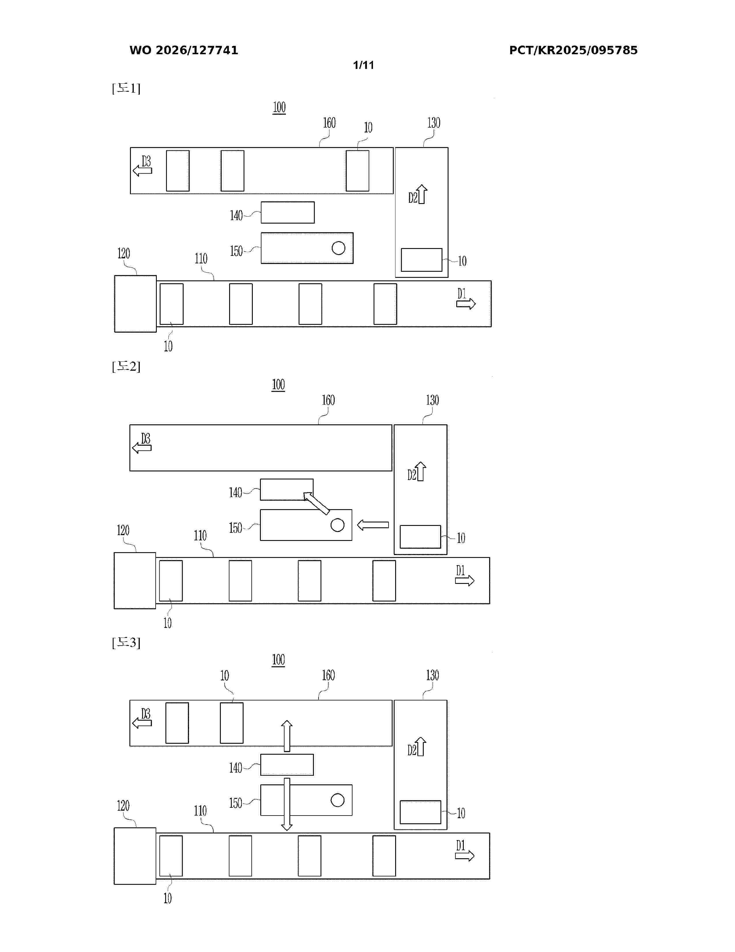 WO_2026127741_A1