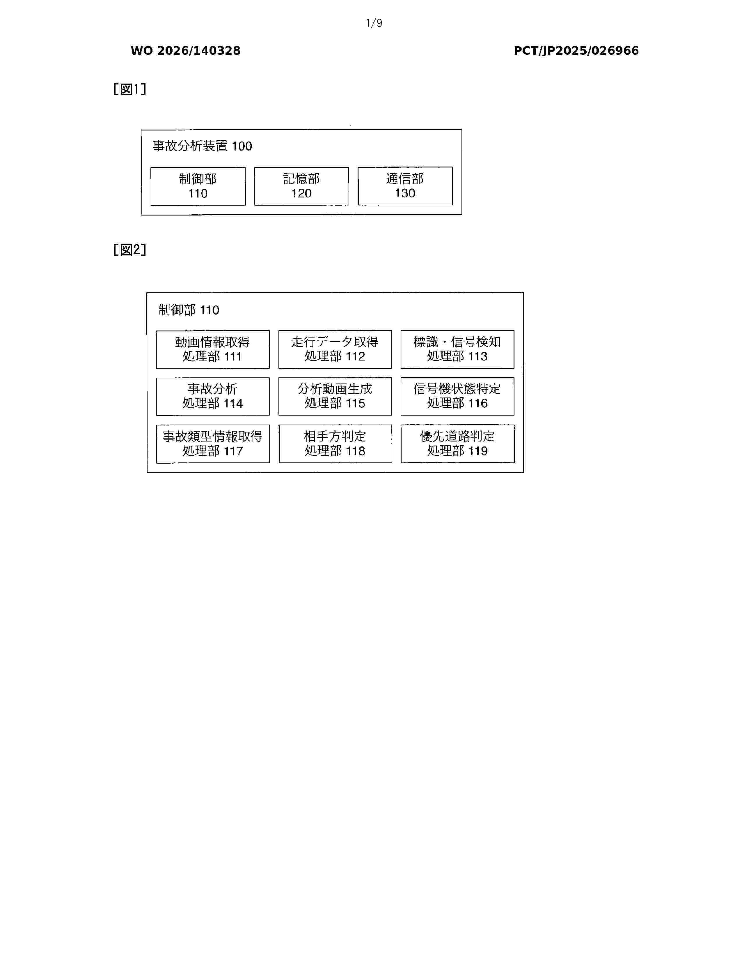 WO_2026140328_A1