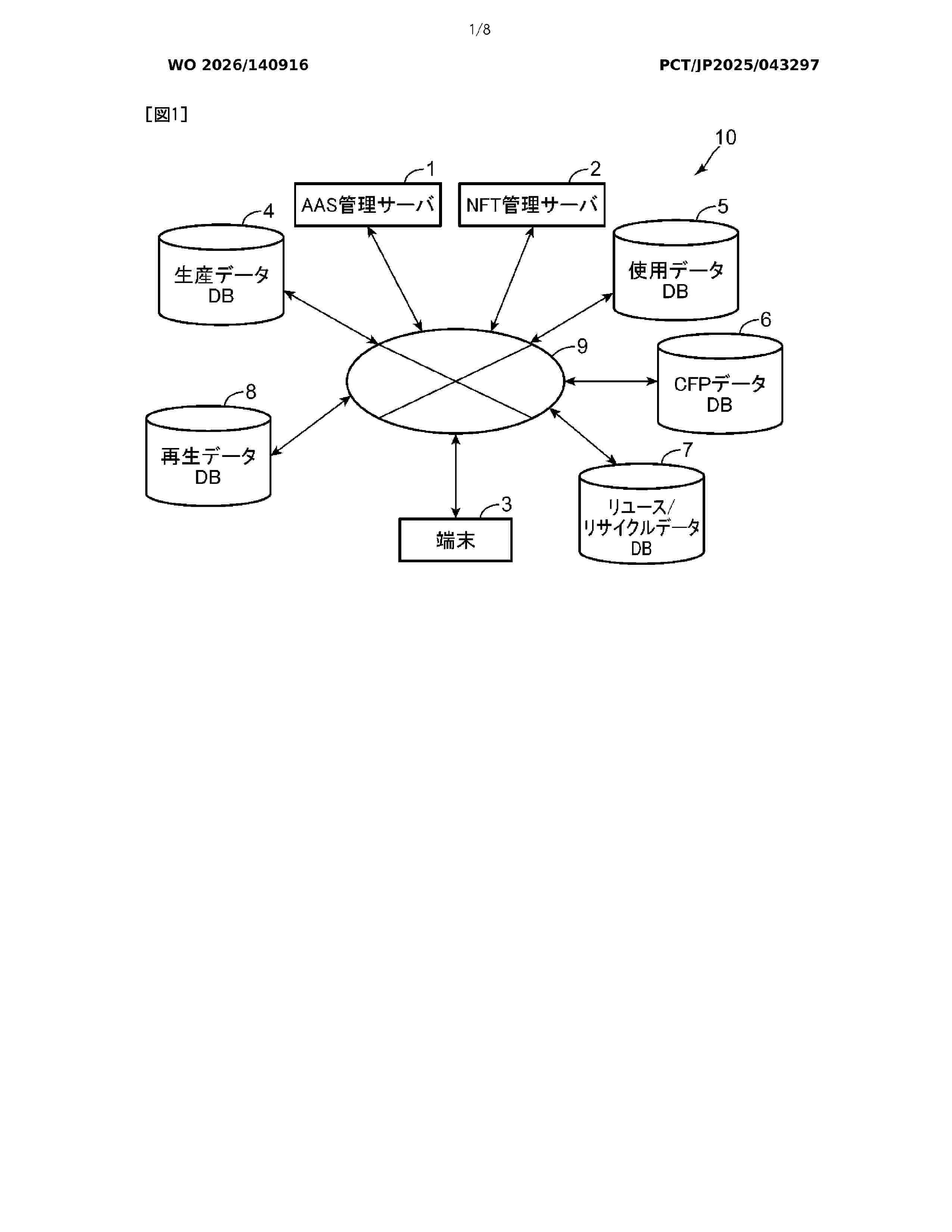 WO_2026140916_A1
