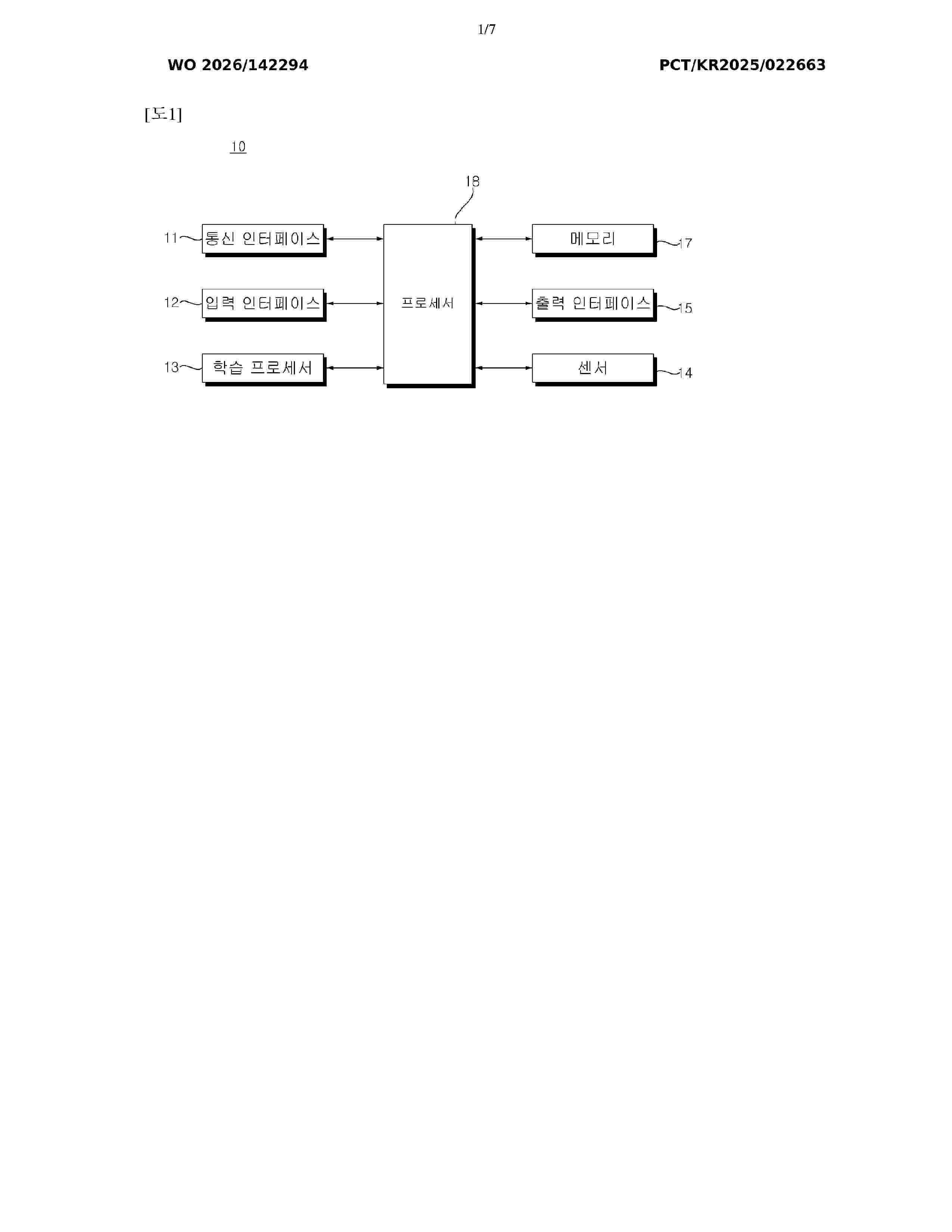 WO_2026142294_A1