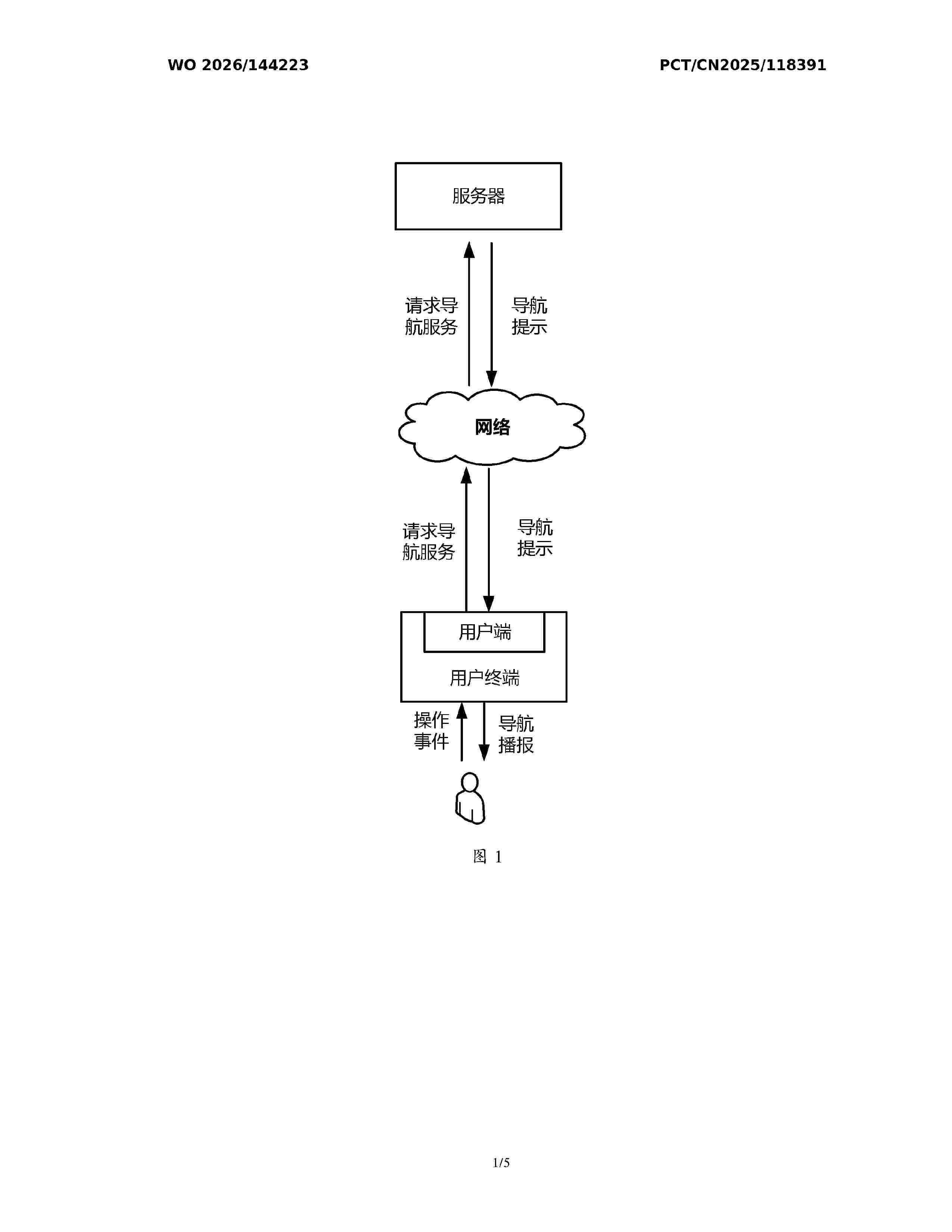 WO_2026144223_A1
