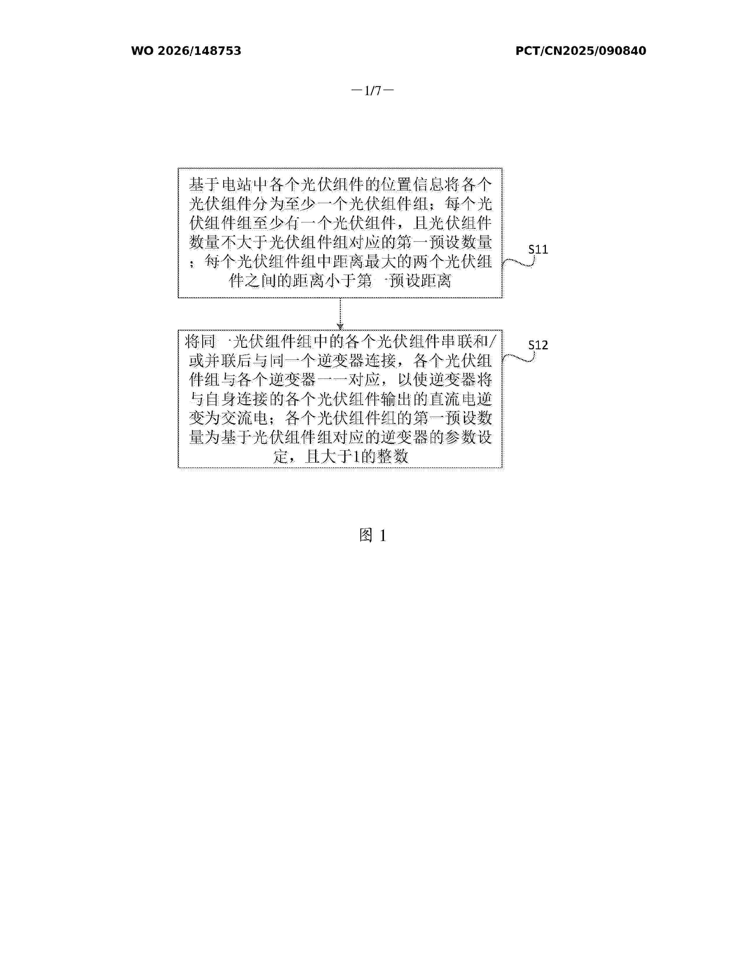 WO_2026148753_A1