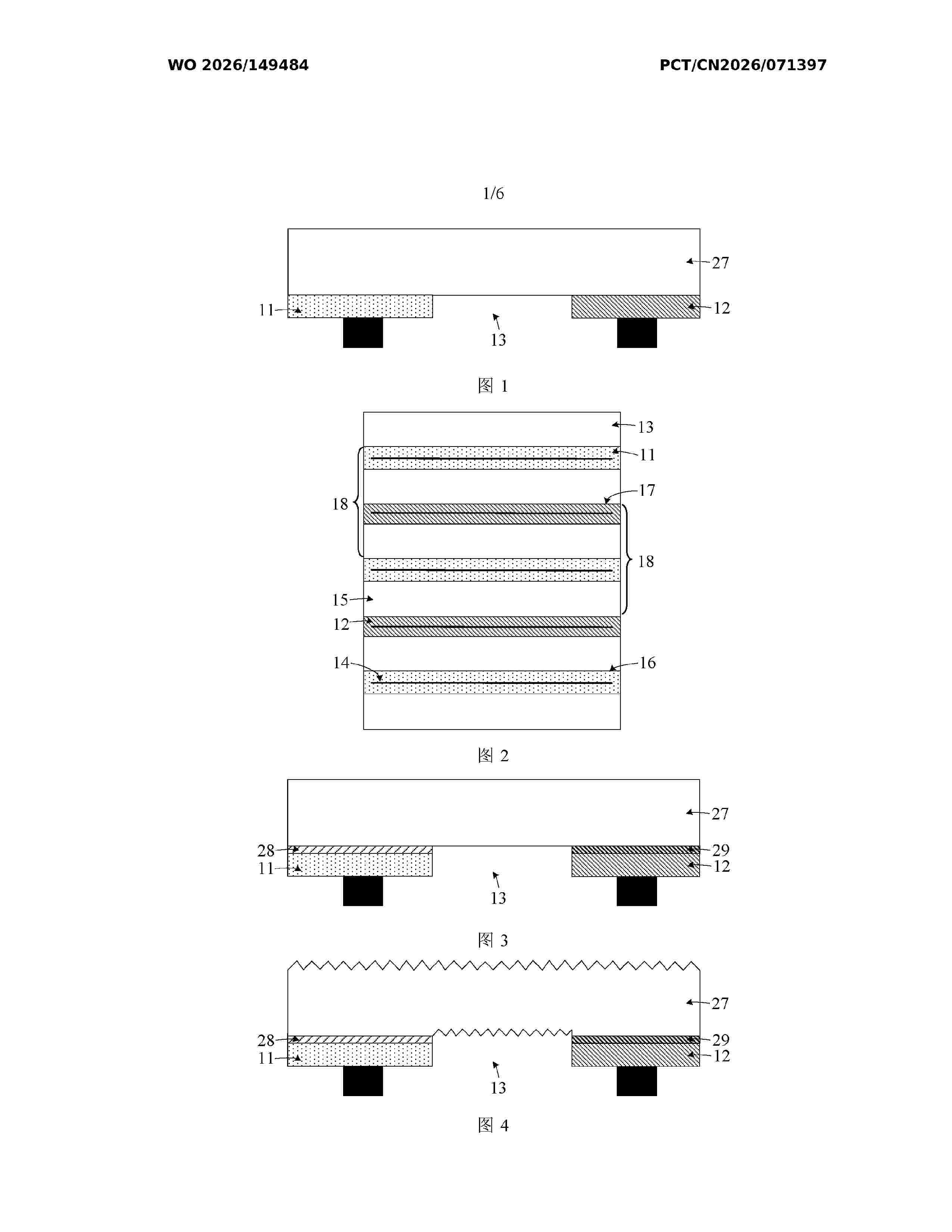 WO_2026149484_A1