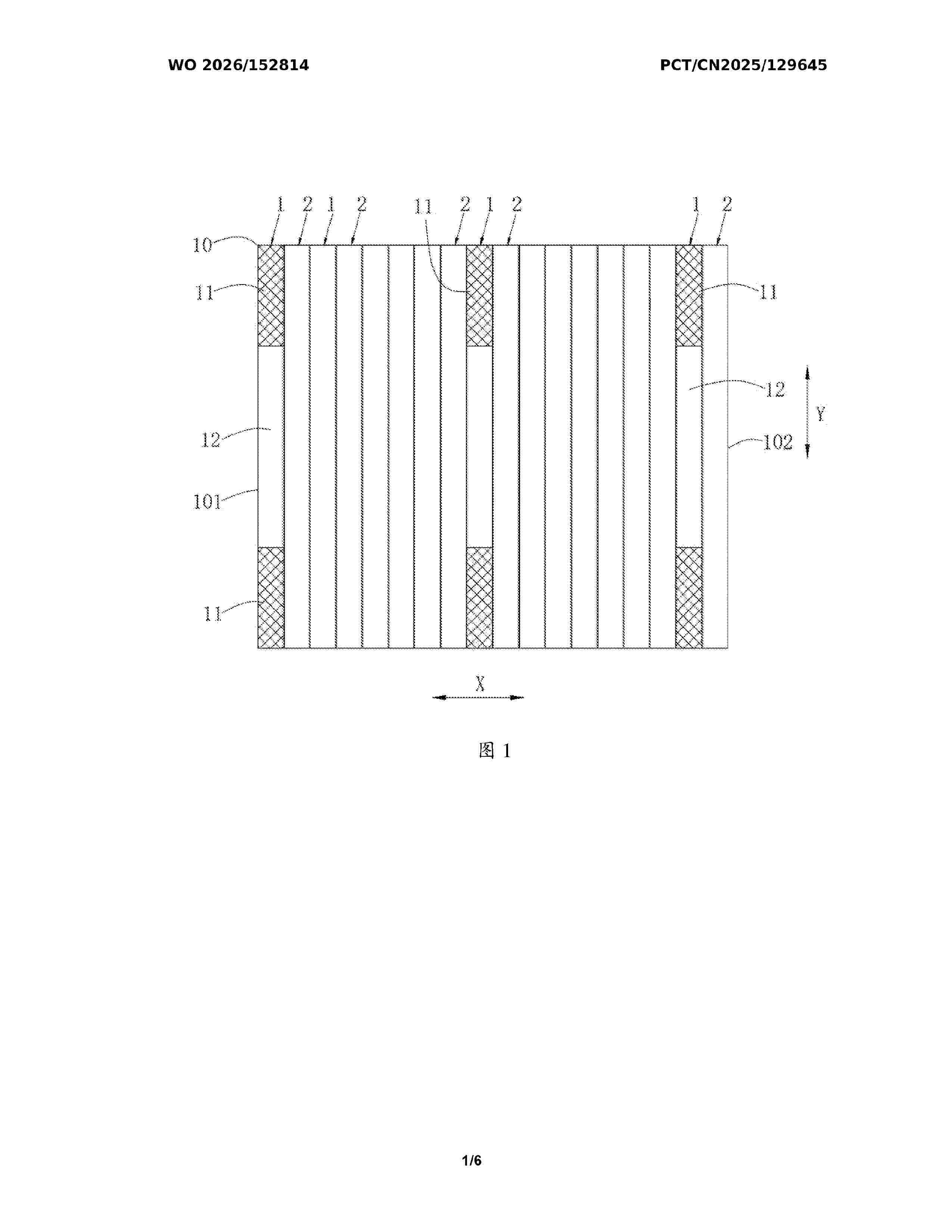 WO_2026152814_A1