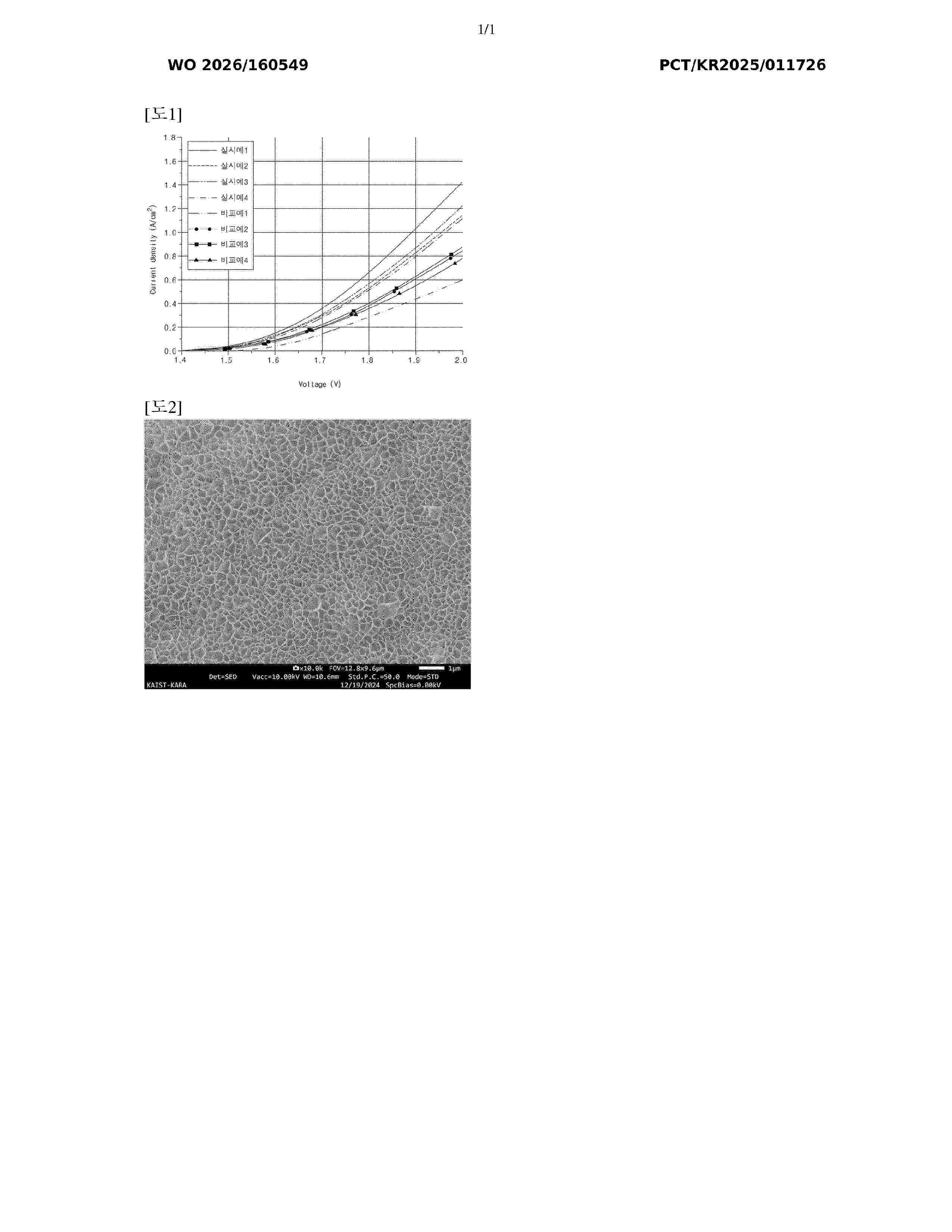 WO_2026160549_A1